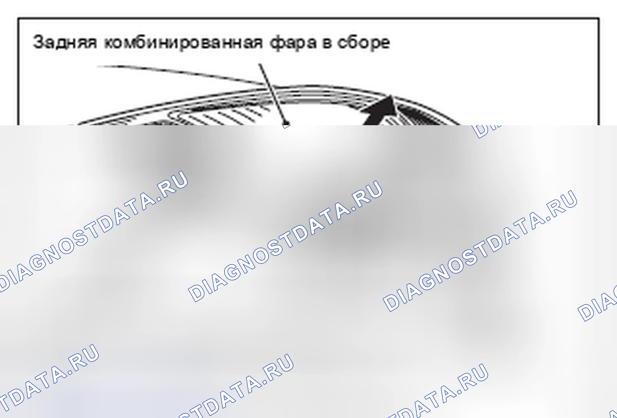 Рис. 107: <<A>> ДЕМОНТАЖ ЗАДНЕЙ КОМБИНИРОВАННОЙ ФАРЫ В СБОРЕ. Honda Domani MB