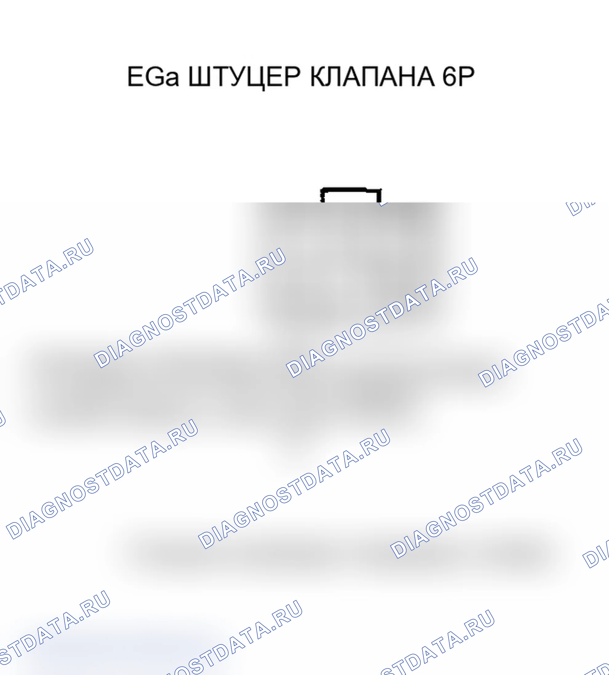 Рис. 101. Acura MDX I