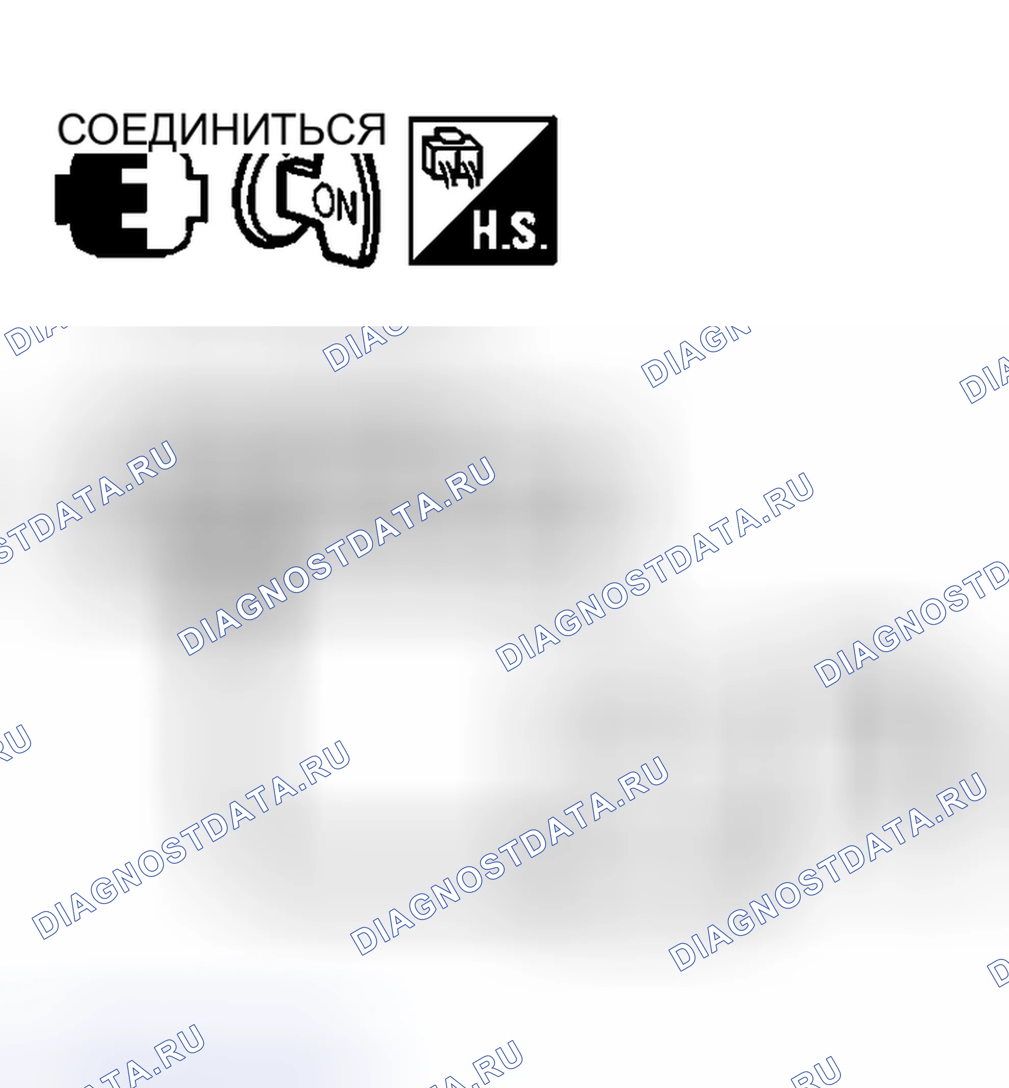 Рис. 98. Nissan Murano Z50