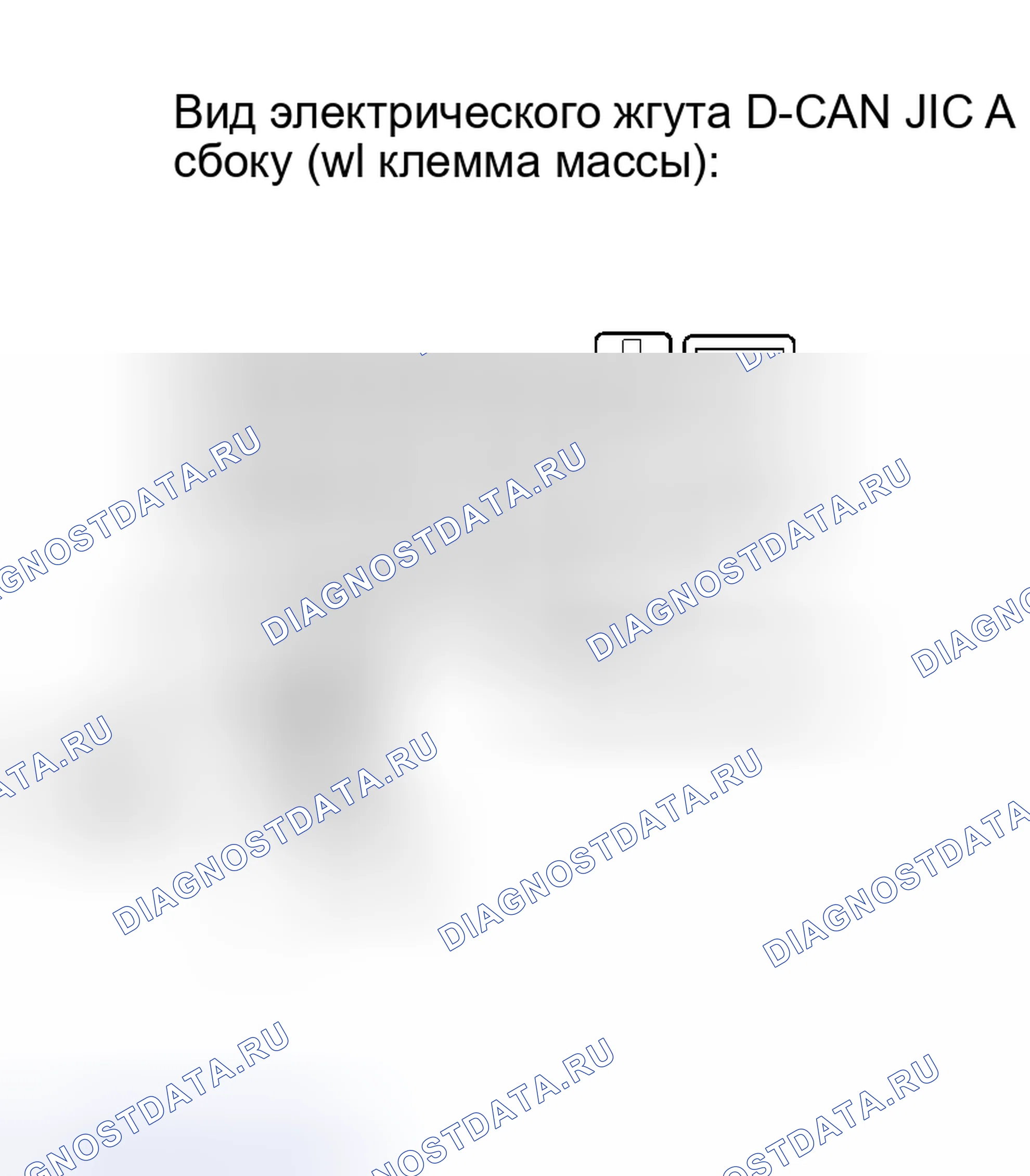 Рис. 66. Haval H8 I