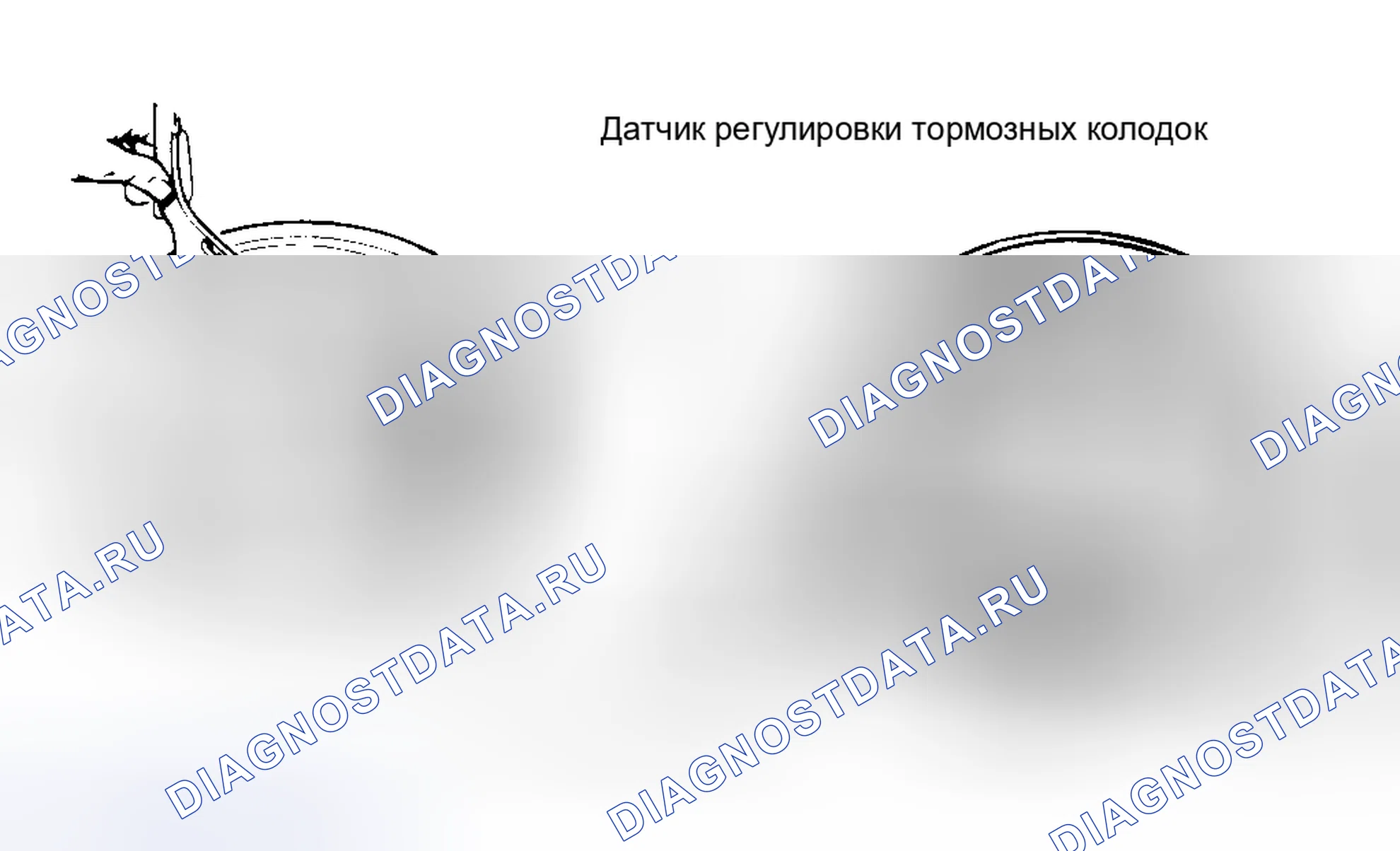 Рис. 30: Демонтированные барабаны. Hyundai Lantra II
