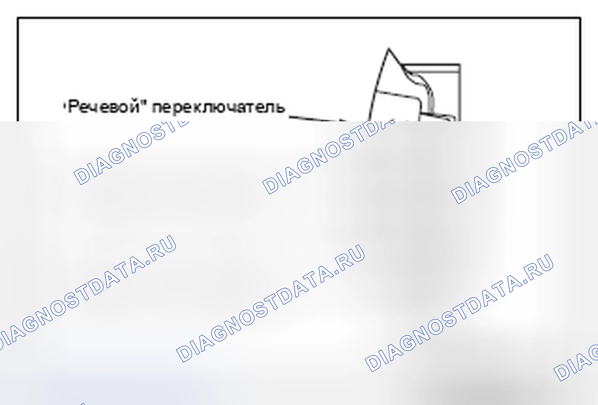 Рис. 783: СОПРЯЖЕНИЕ УСТРОЙСТВА. Mitsubishi Lancer Ralliart X рестайлинг