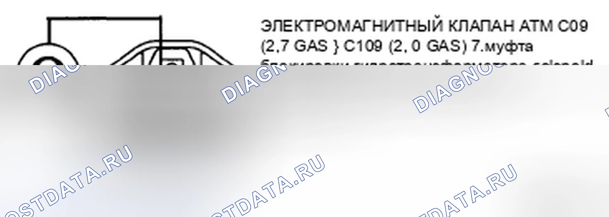 Рис. 83. Hyundai Tucson I