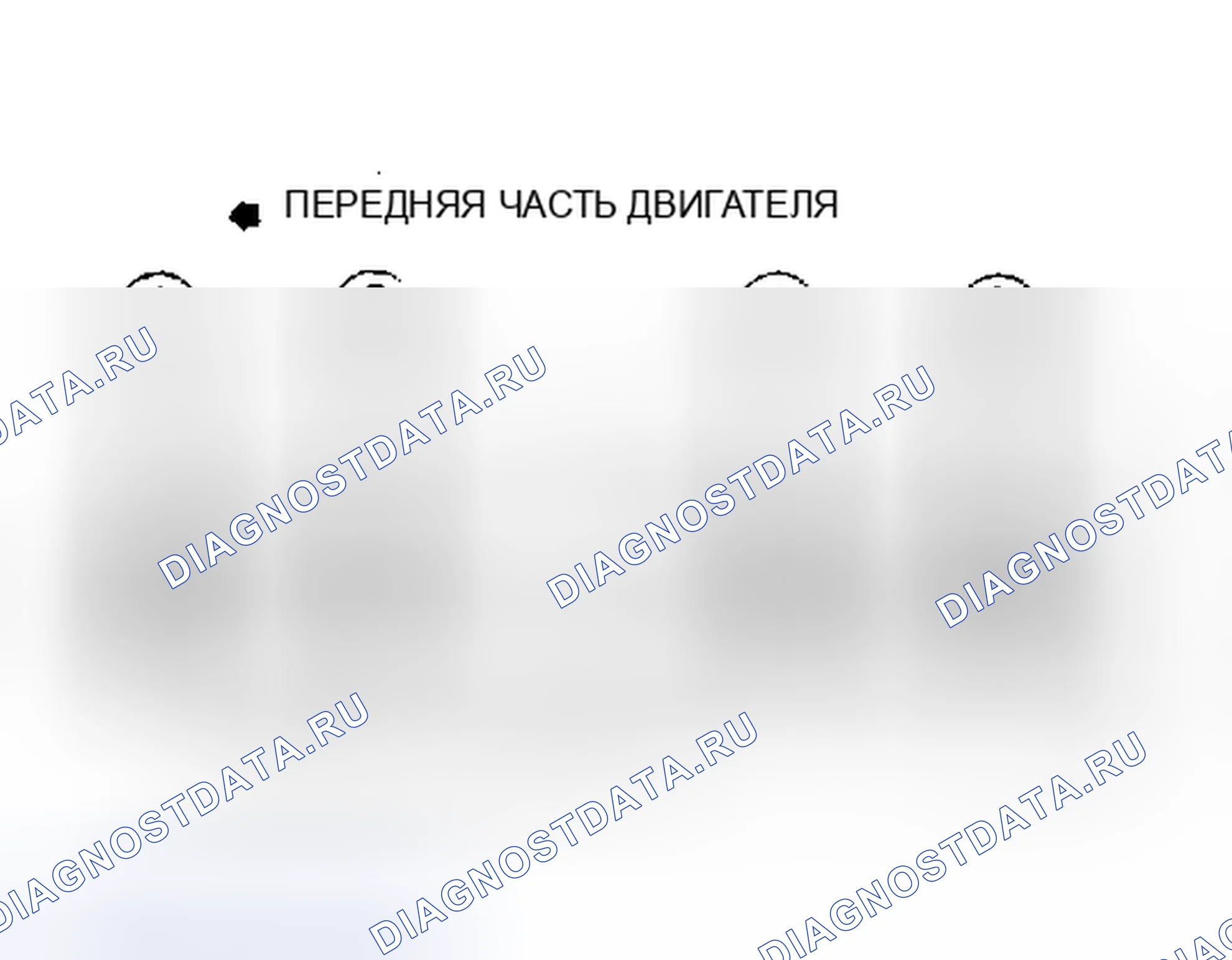 Рис. 8: Демонтаж. Toyota Tercel L30