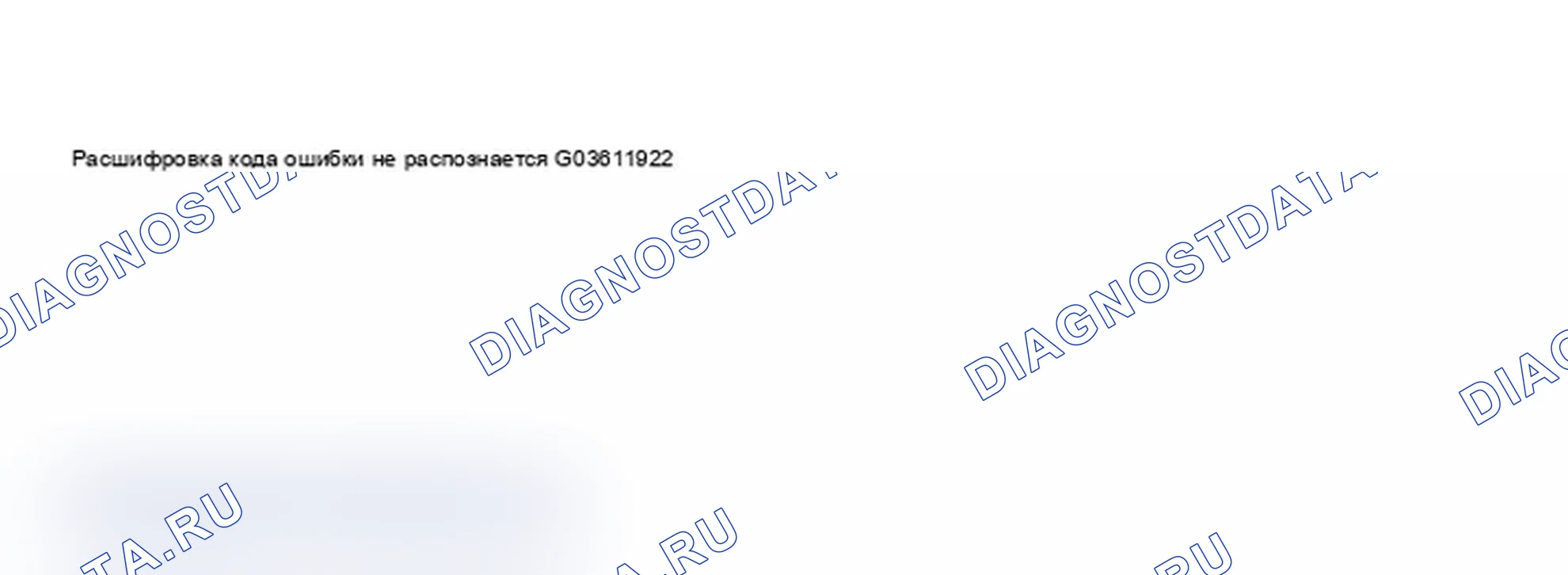 Рис. 83: Идентификация дисплея VAG1551 сканирования - проверка памяти расшифровка кода ошибки и стирание памяти расшифровка кода ошибки (2 из 8). Audi A6 C5