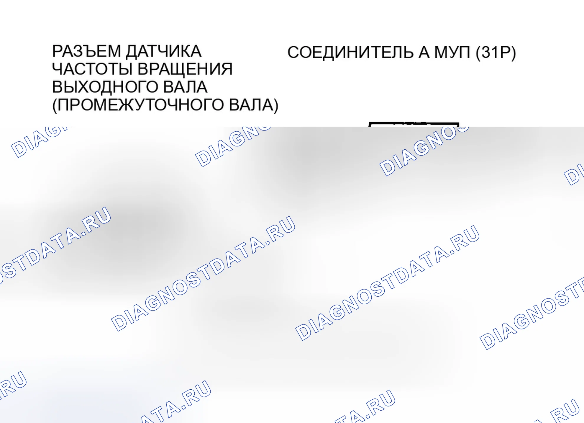 Рис. 540. Honda CR-V II рестайлинг