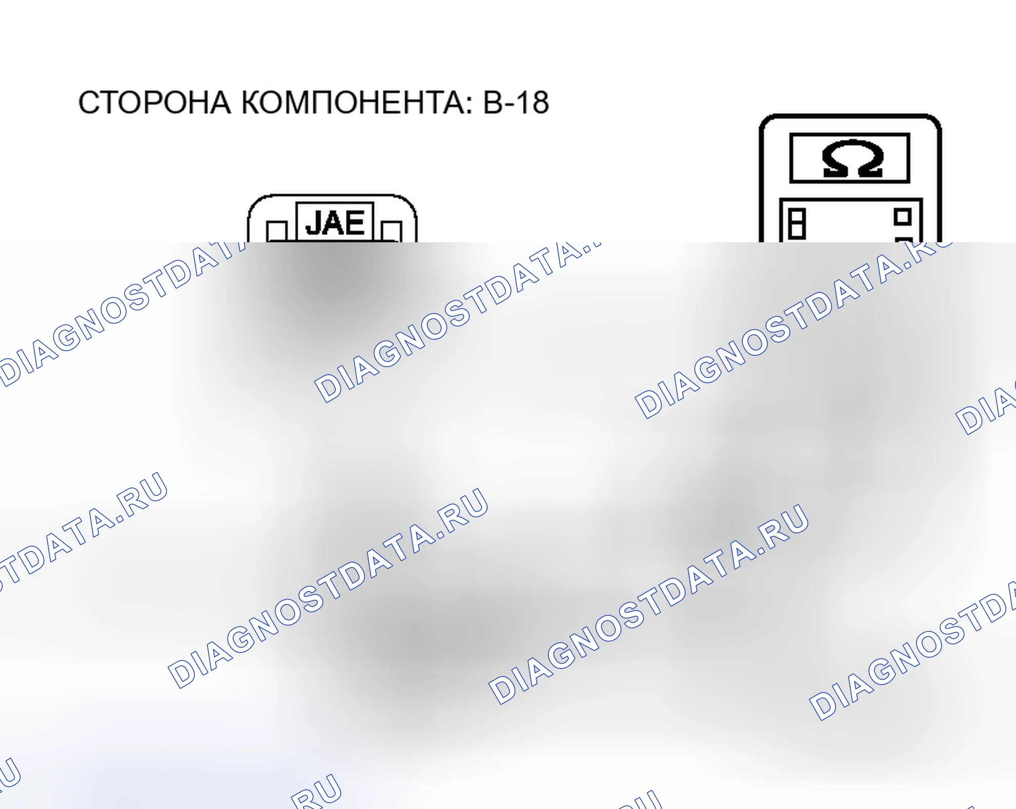 Рис. 116. Honda Freed+ I