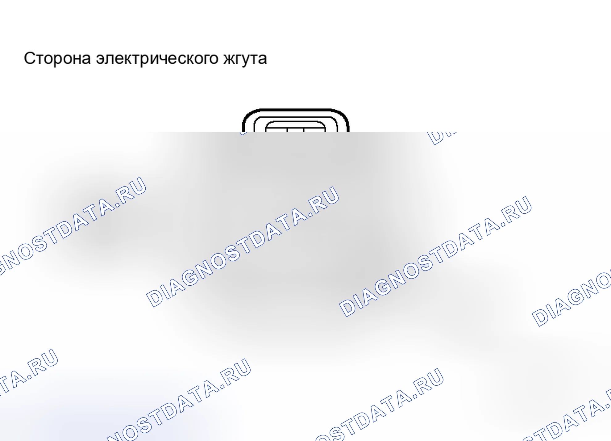 Рис. 44. Haval H8 I