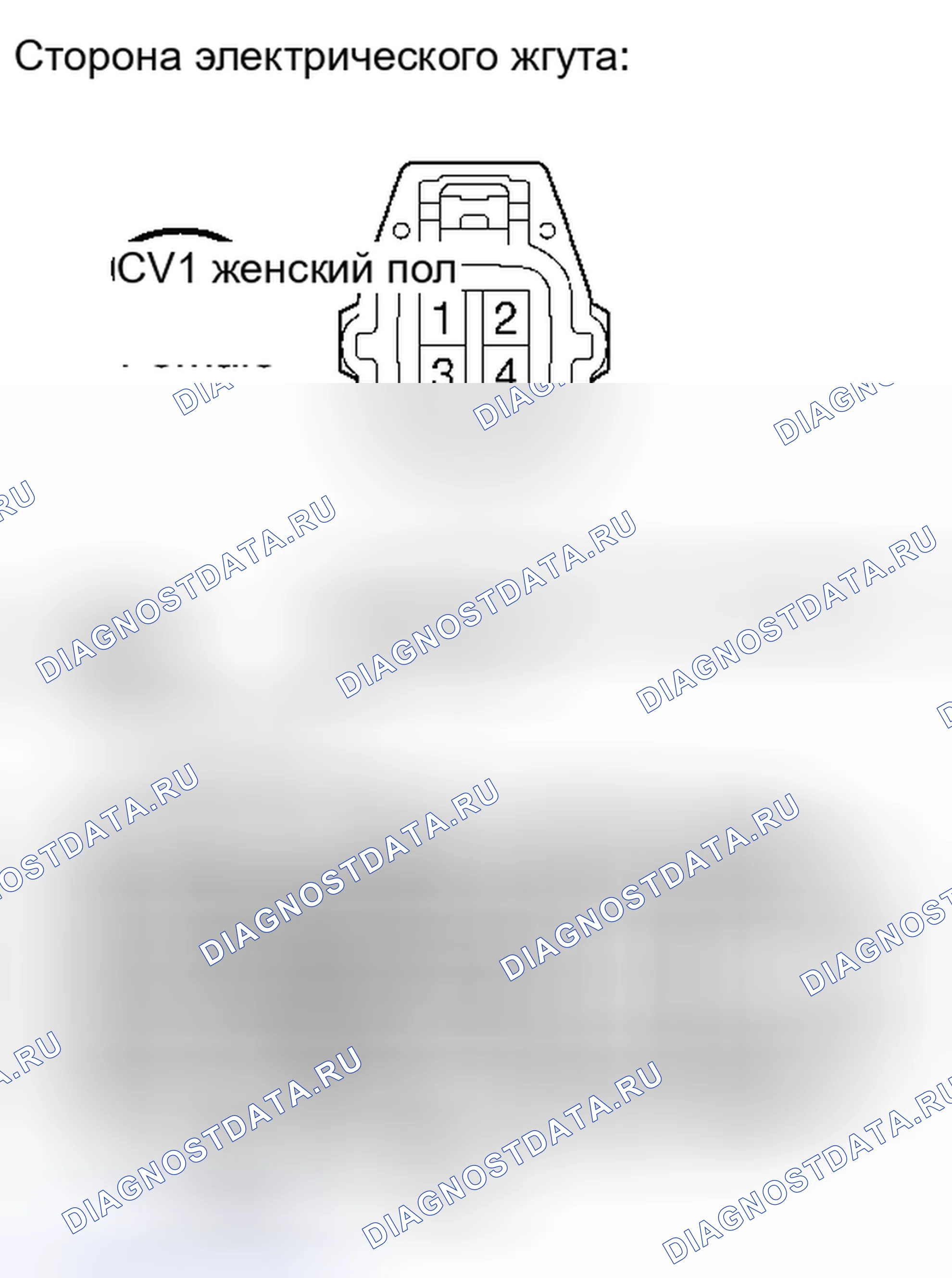 Рис. 633. Toyota Camry XV40 рестайлинг