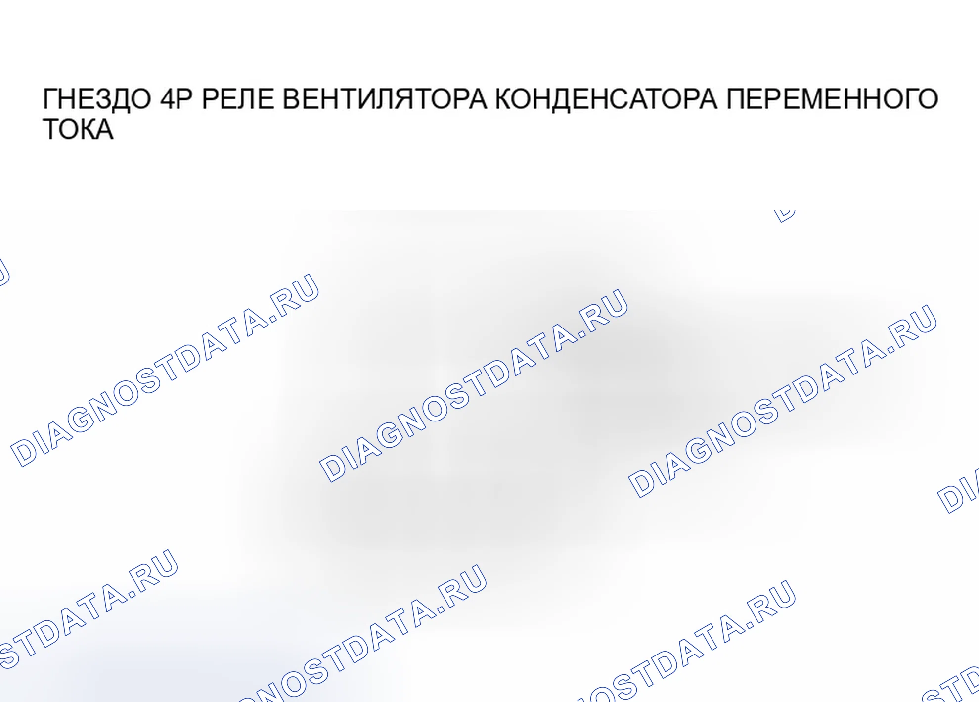 Рис. 8. Honda Ridgeline I