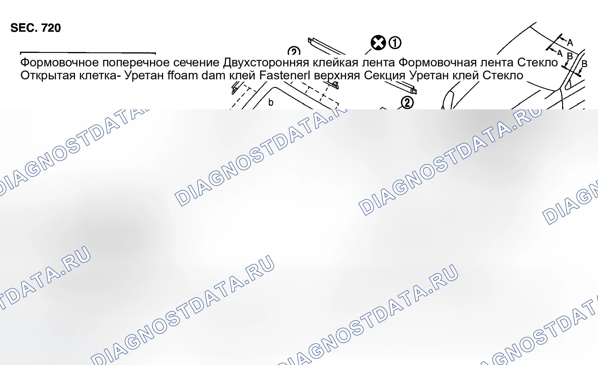 Рис. 85: Демонтаж и монтаж. Infiniti M45 II