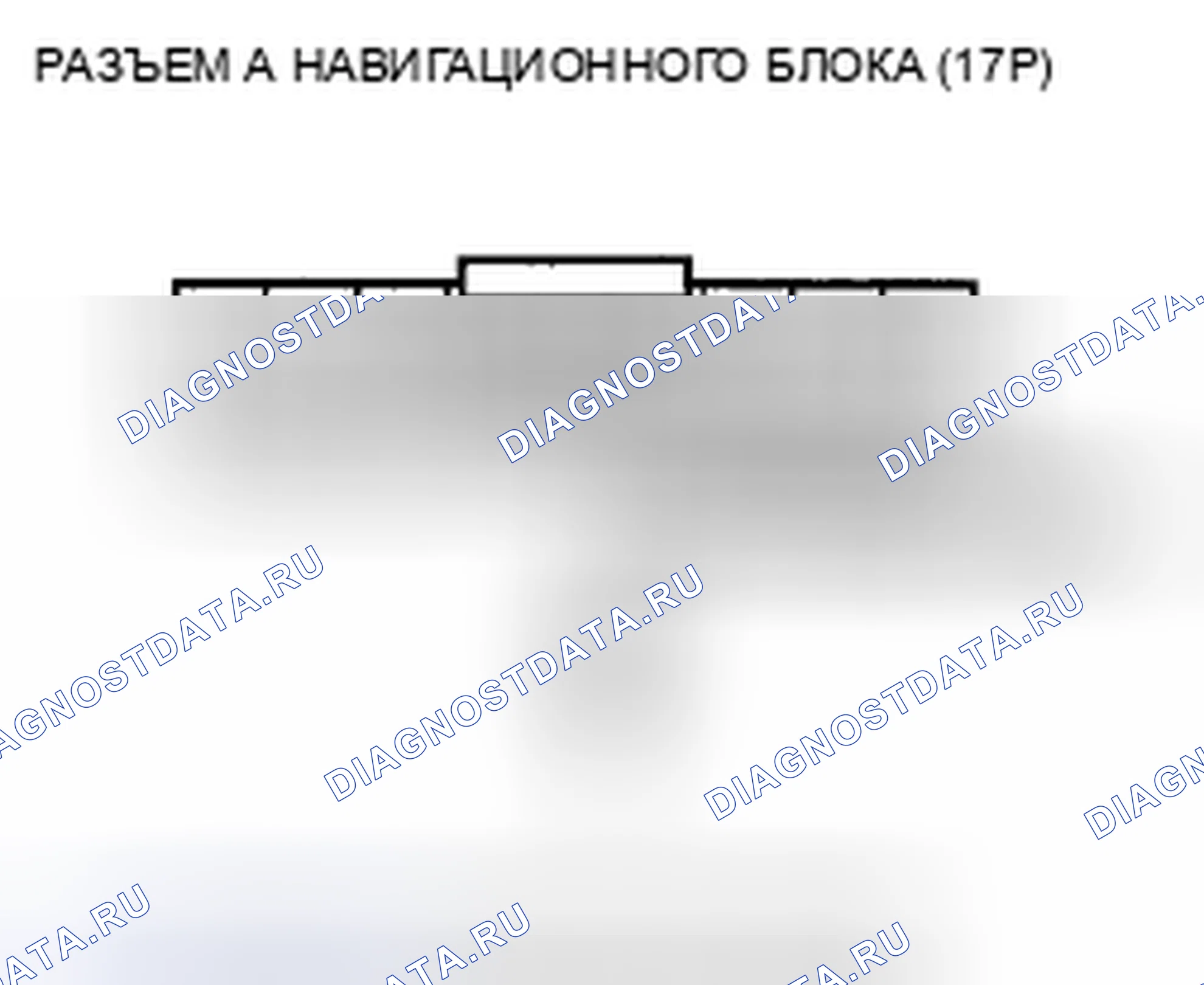 Рис. 35: Питание не выключается (с навигацией). Acura CSX I