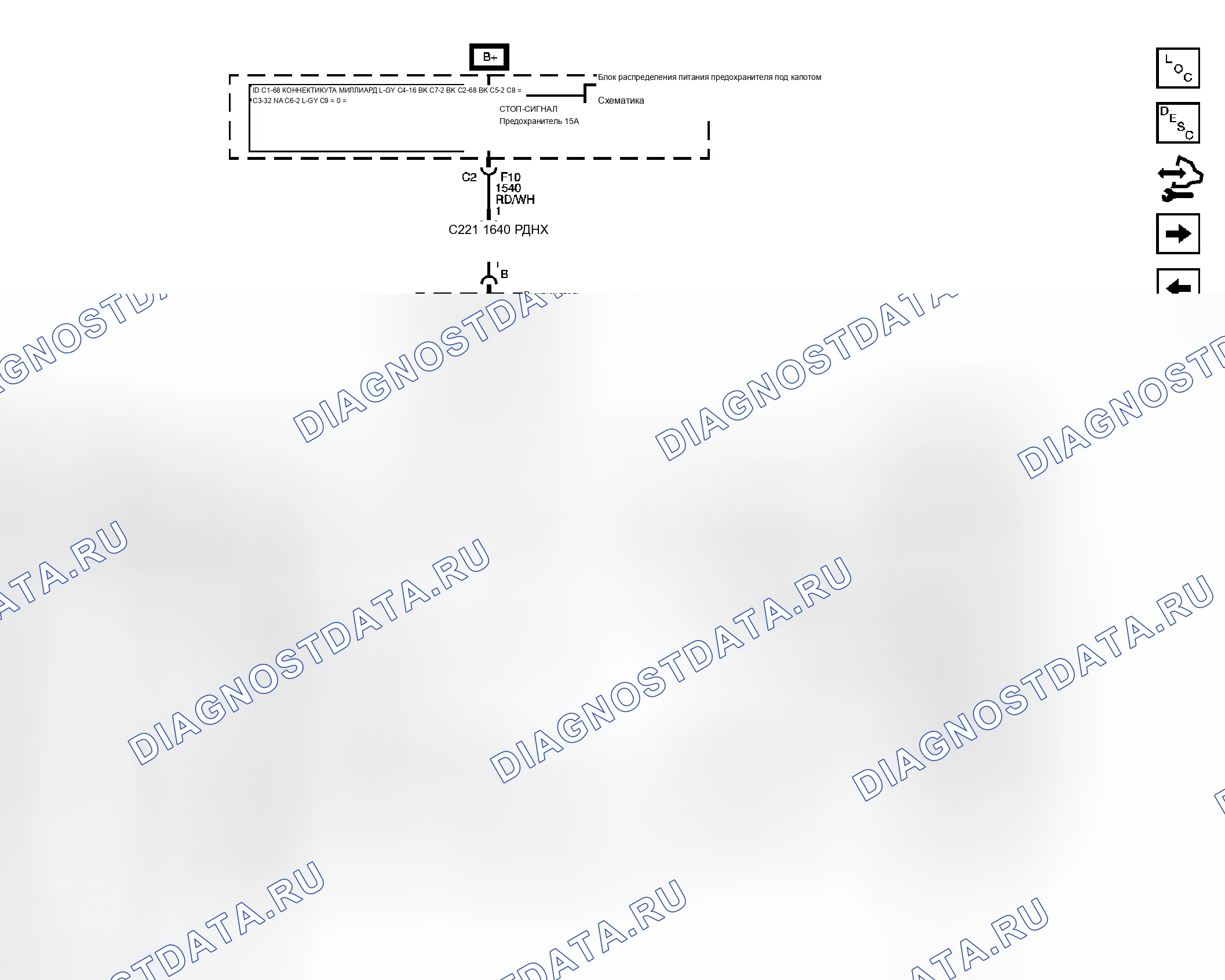 Рис. 5. Chevrolet Chevy Express H1500 