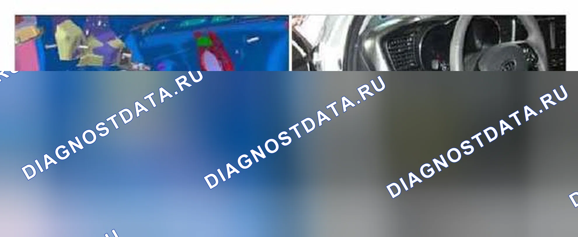 Рис. 164: Расположение компонентов. Kia Optima III