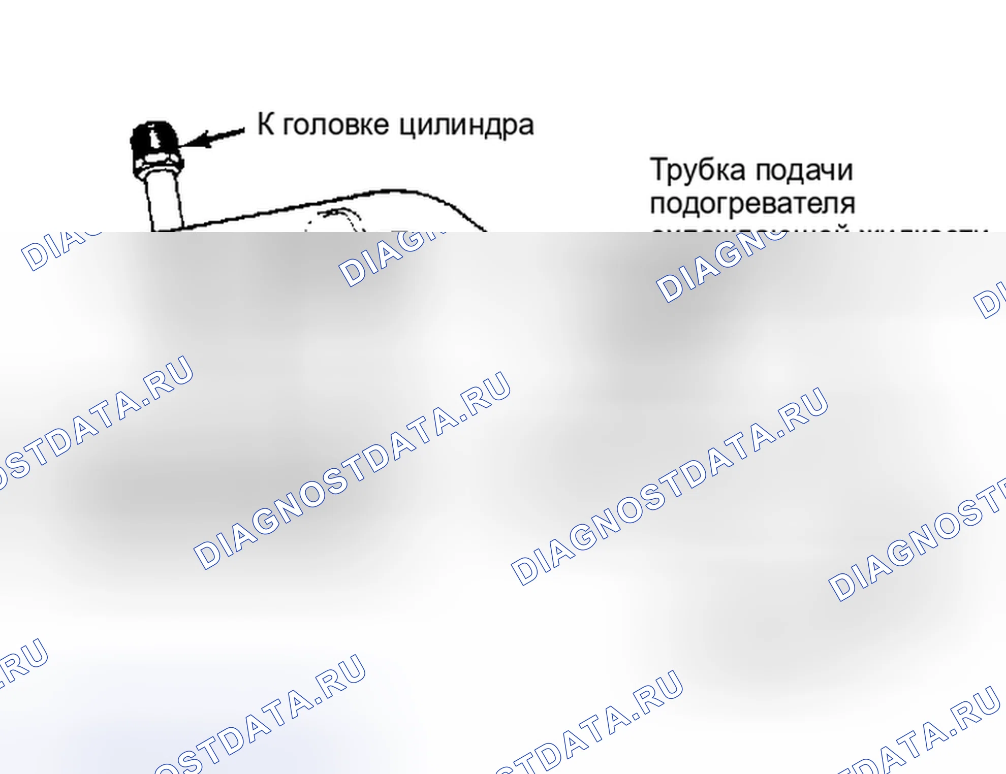 Рис. 24: 1.6L Подводящая трубка нагревателя охлаждающей жидкости двигателя расположена в задней части двигателя.. Ford Mustang III рестайлинг