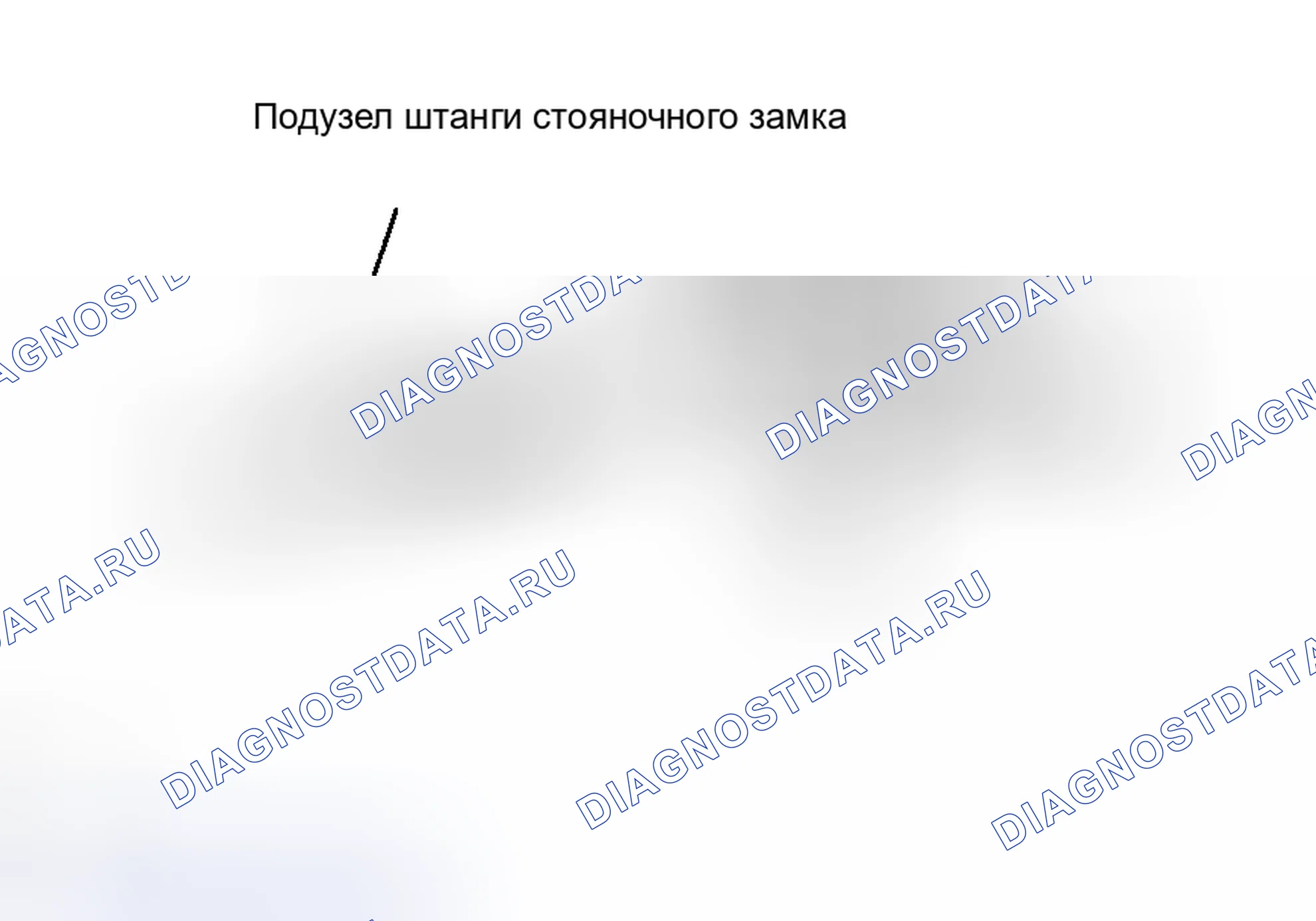 Рис. 340. Haval H5 I