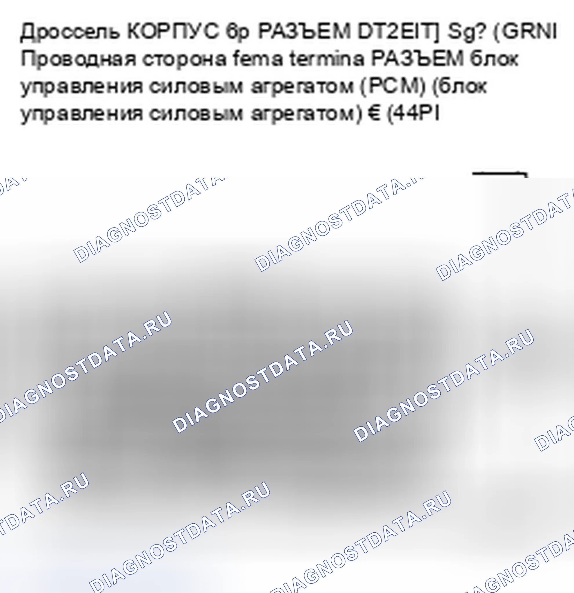 Рис. 722. Honda CR-V III рестайлинг