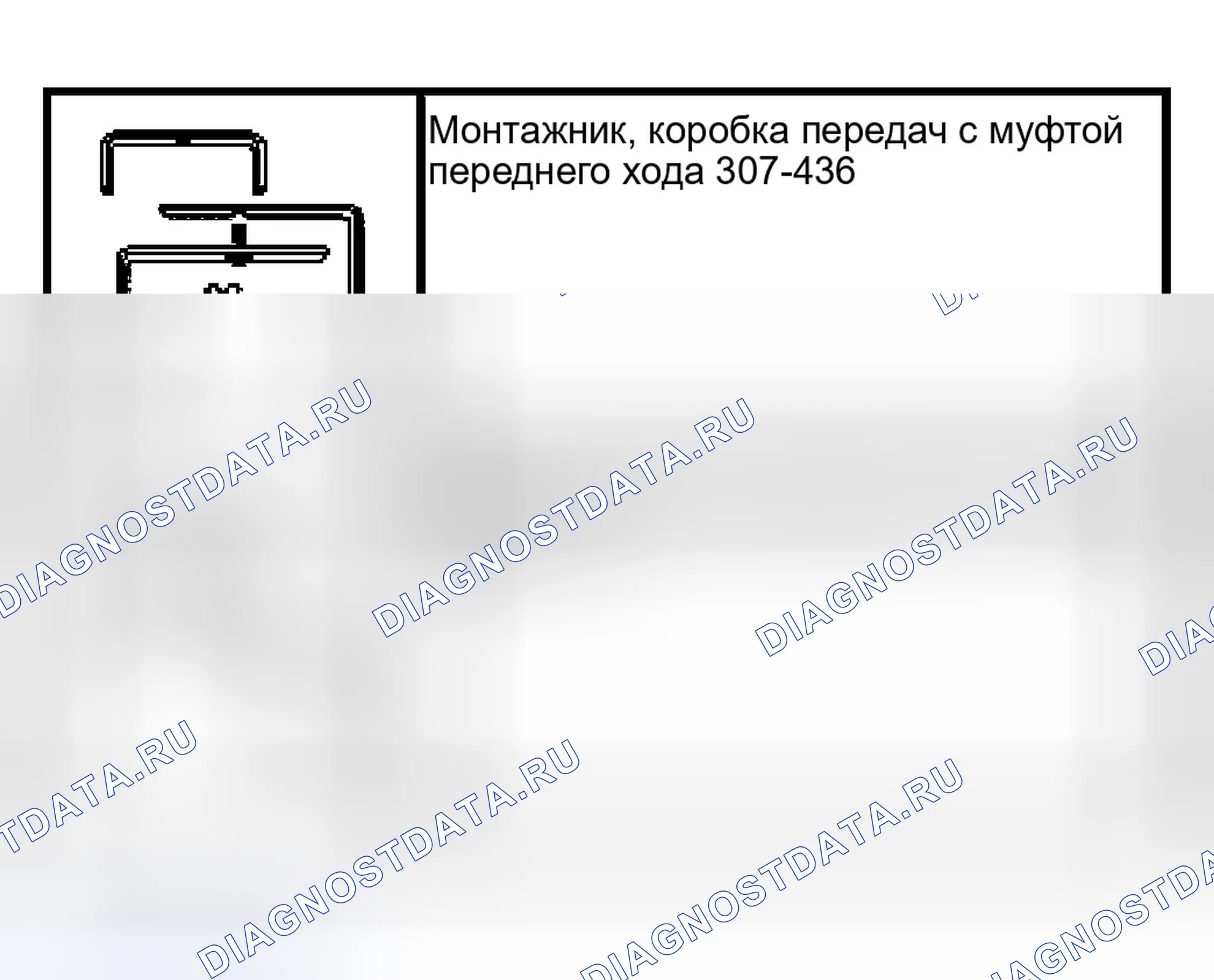 Рис. 994: Специальный инструмент (ы). Ford Pickup F150 