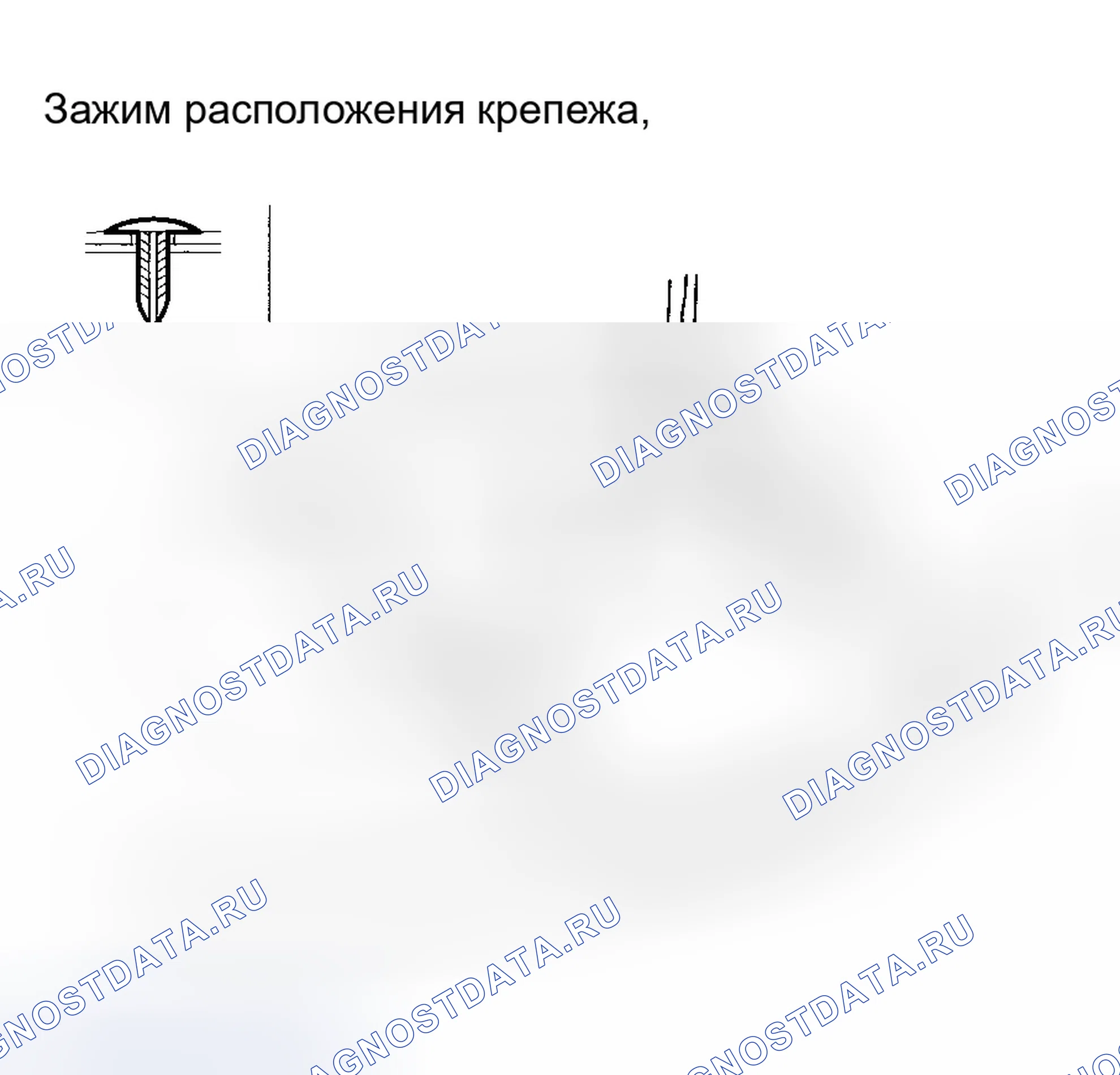 Рис. 71: 4-ДВЕРНЫЙ (МОДЕЛЬ ' 06-07). Honda Accord VII