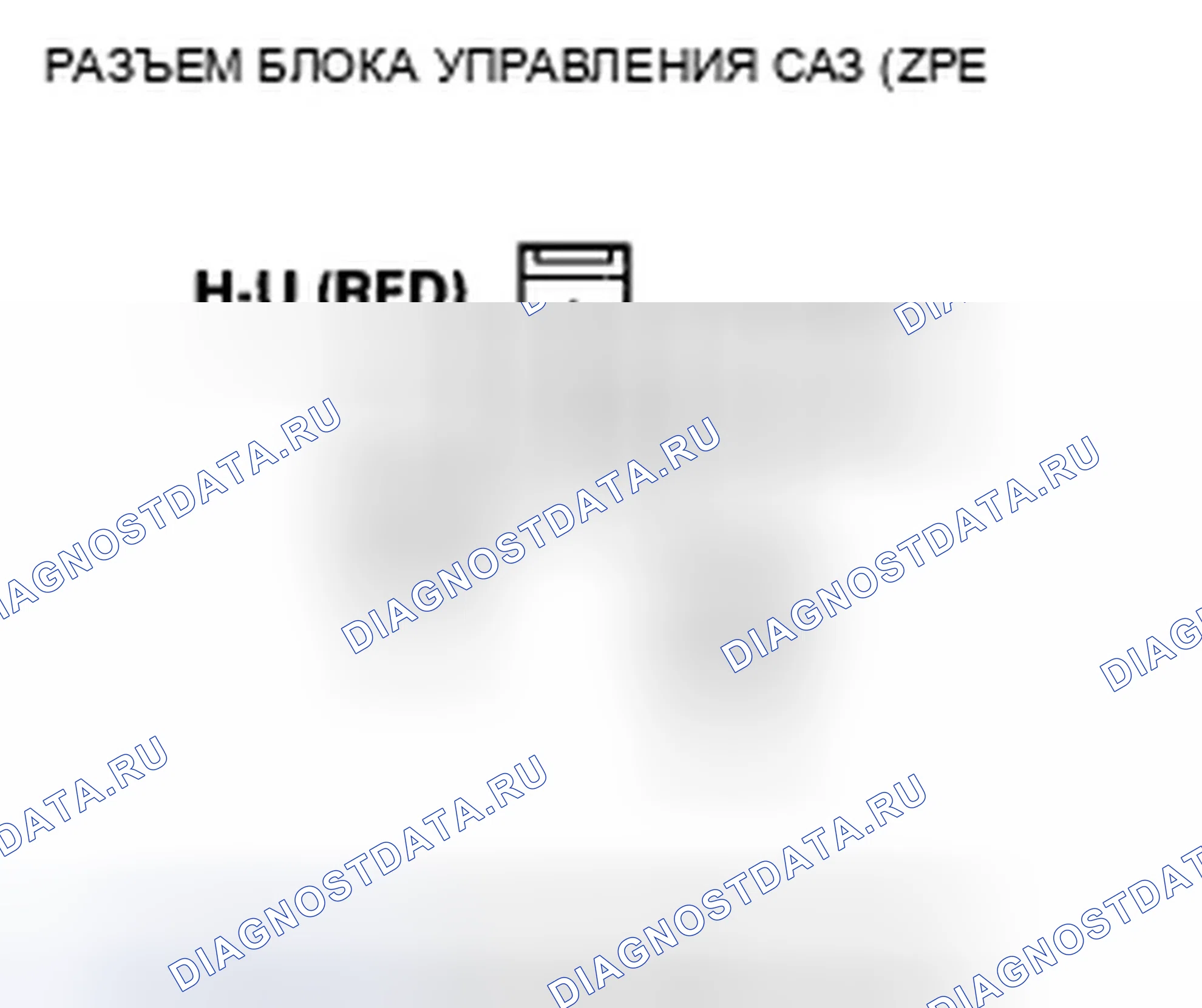 Рис. 200. Honda Civic VIII рестайлинг