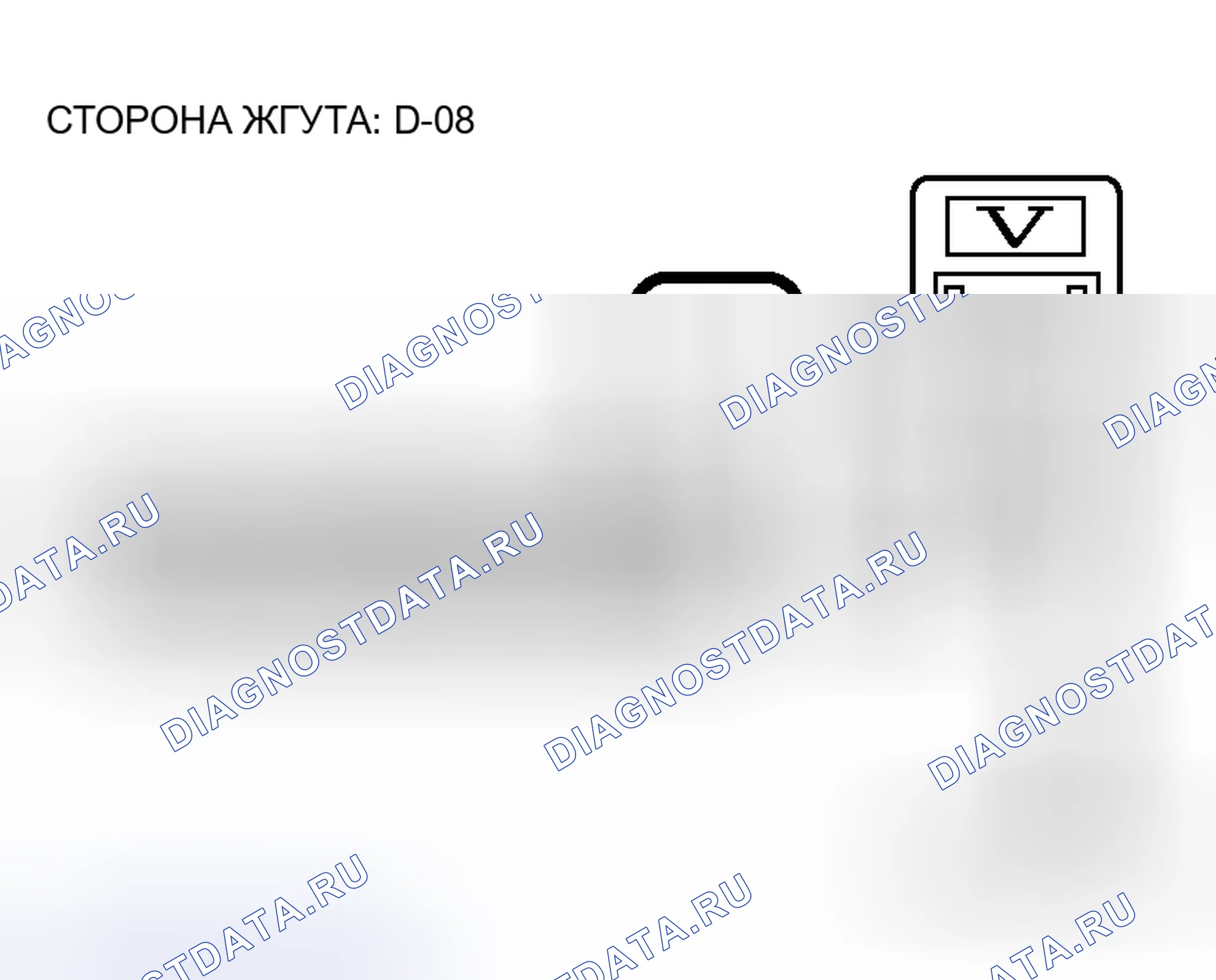 Рис. 363. Honda Grace I