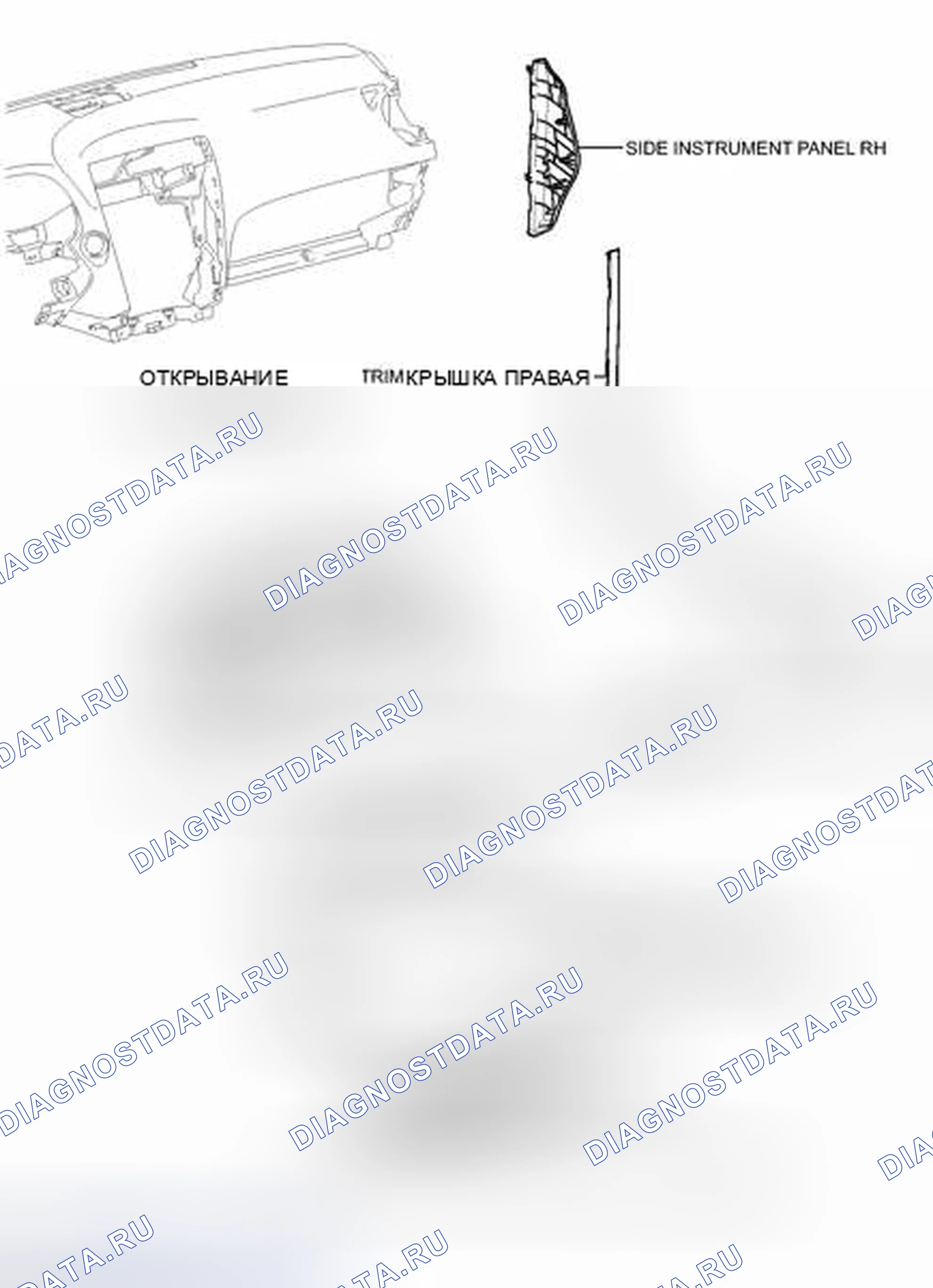 Рис. 121: ИЛЛЮСТРАЦИЯ. Lexus IS F I