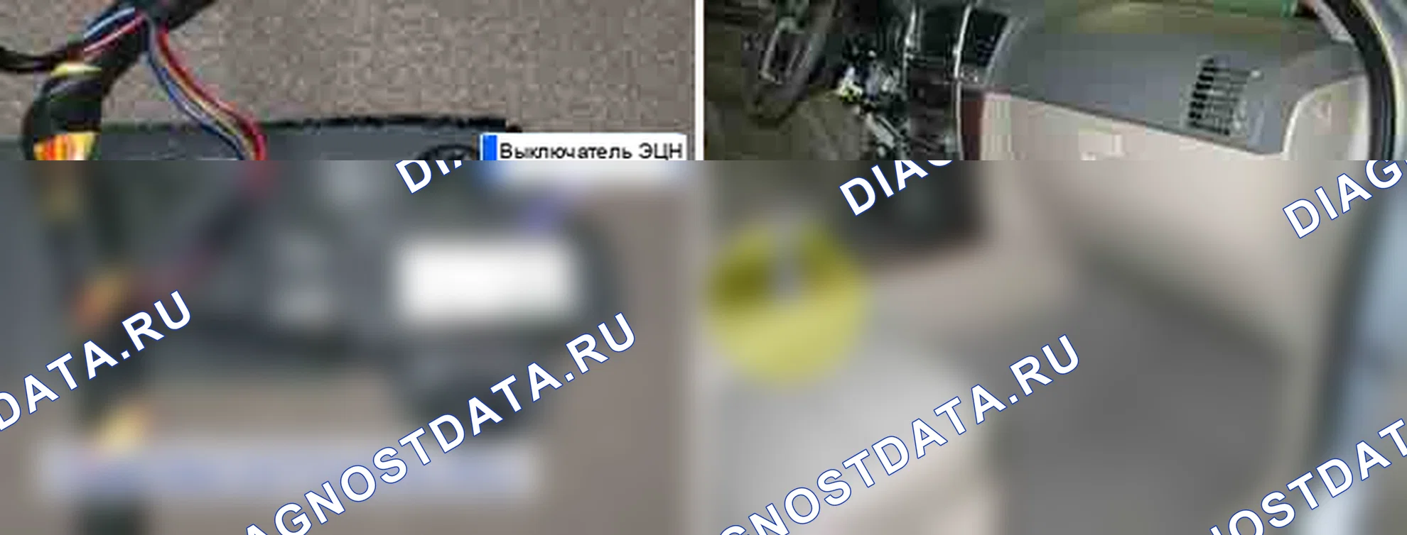 C1274: Продольная ошибка датчика G. Kia Sorento BL