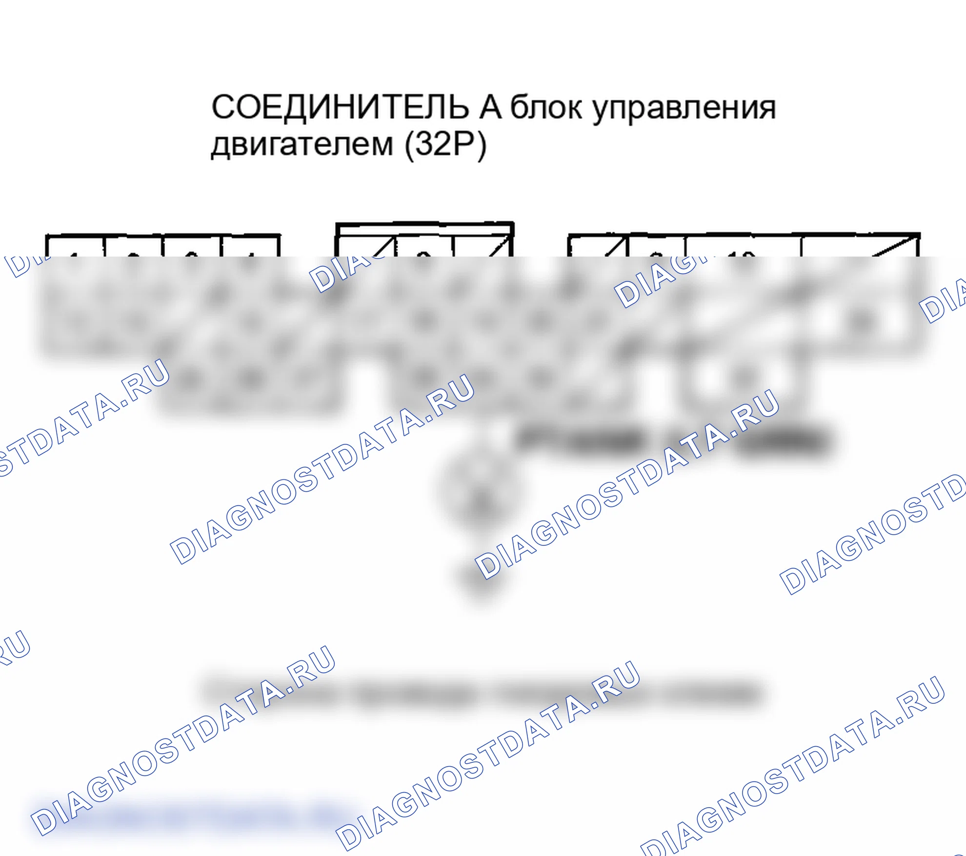 Рис. 27: расшифровка кода ошибки P0452: Низковольтная цепь датчика FTP. Honda S2000 AP1