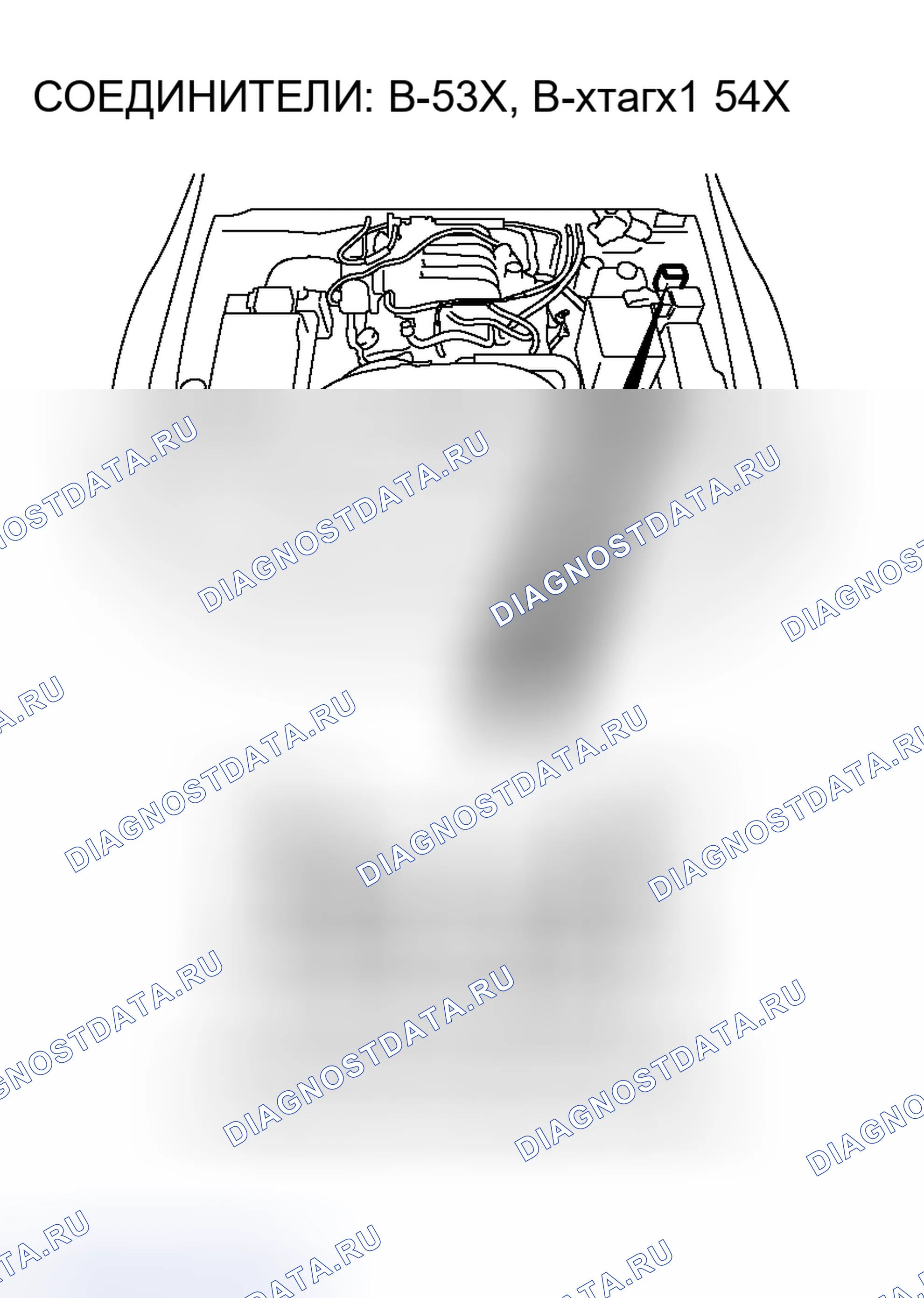Рис. 26. Honda Grace I