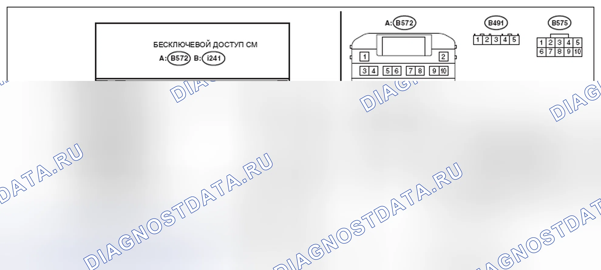 Рис. 27: электросхема. Subaru Outback BR рестайлинг