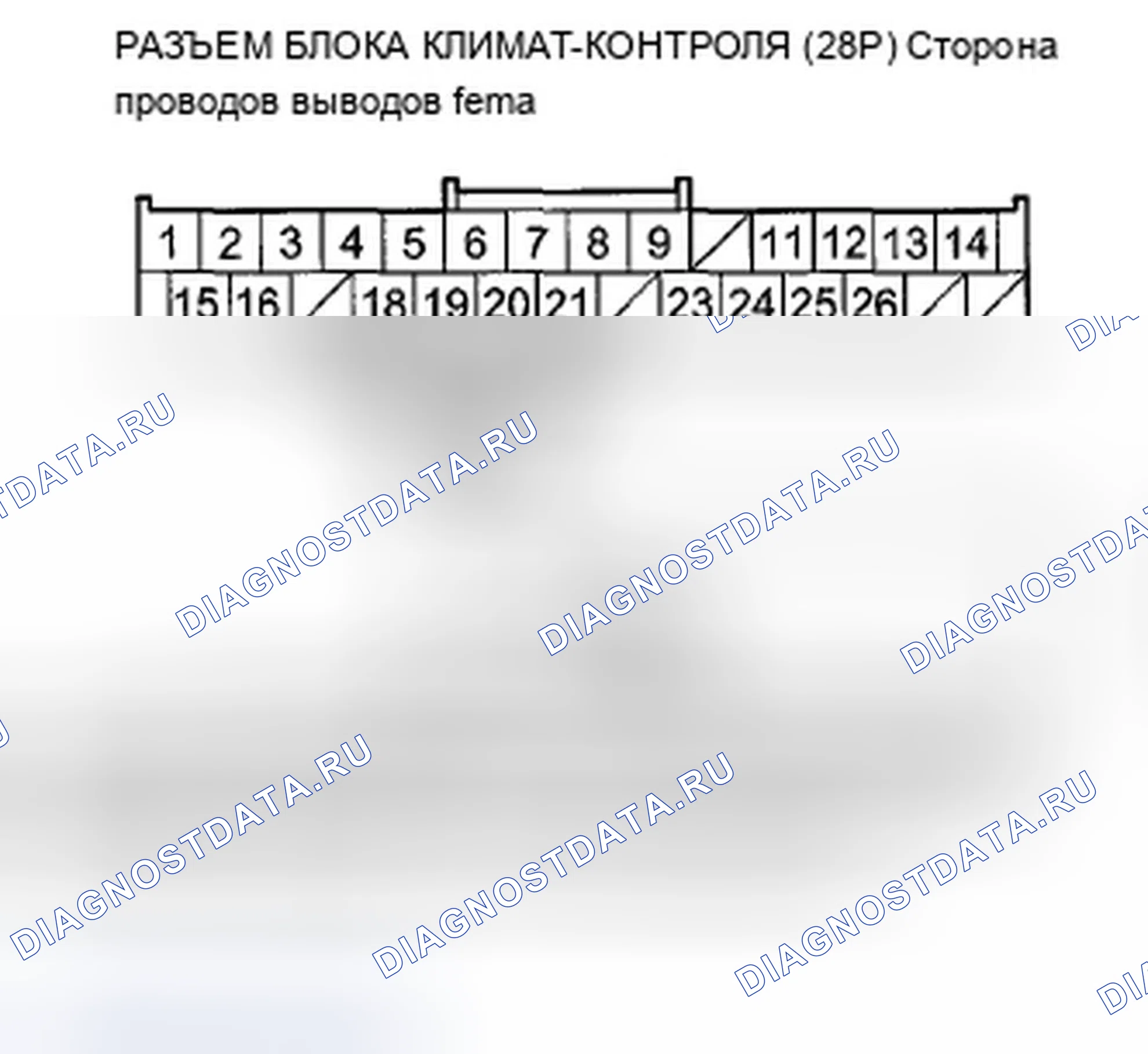Рис. 29. Acura TSX II