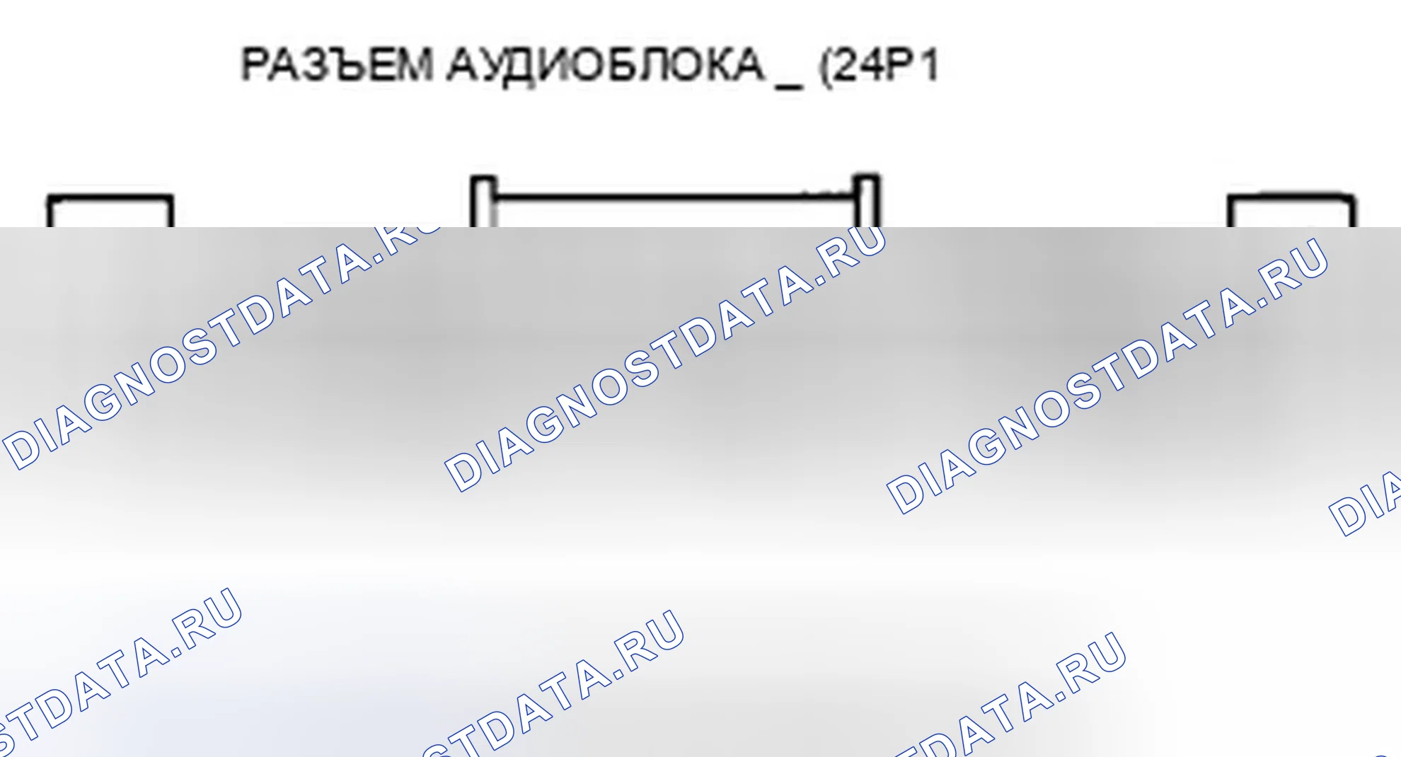 Рис. 115. Honda Accord VIII