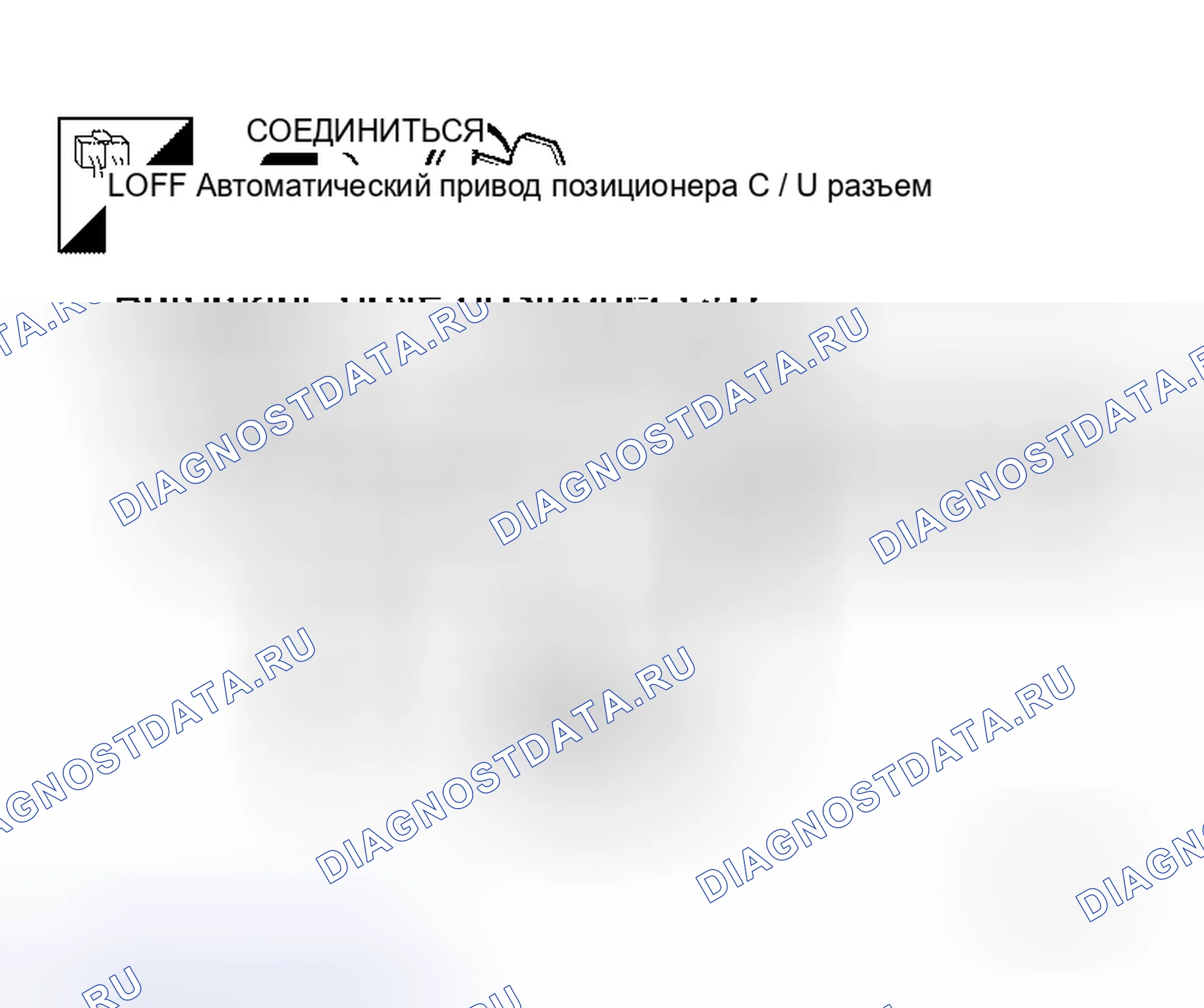 Рис. 141. Honda Prelude I