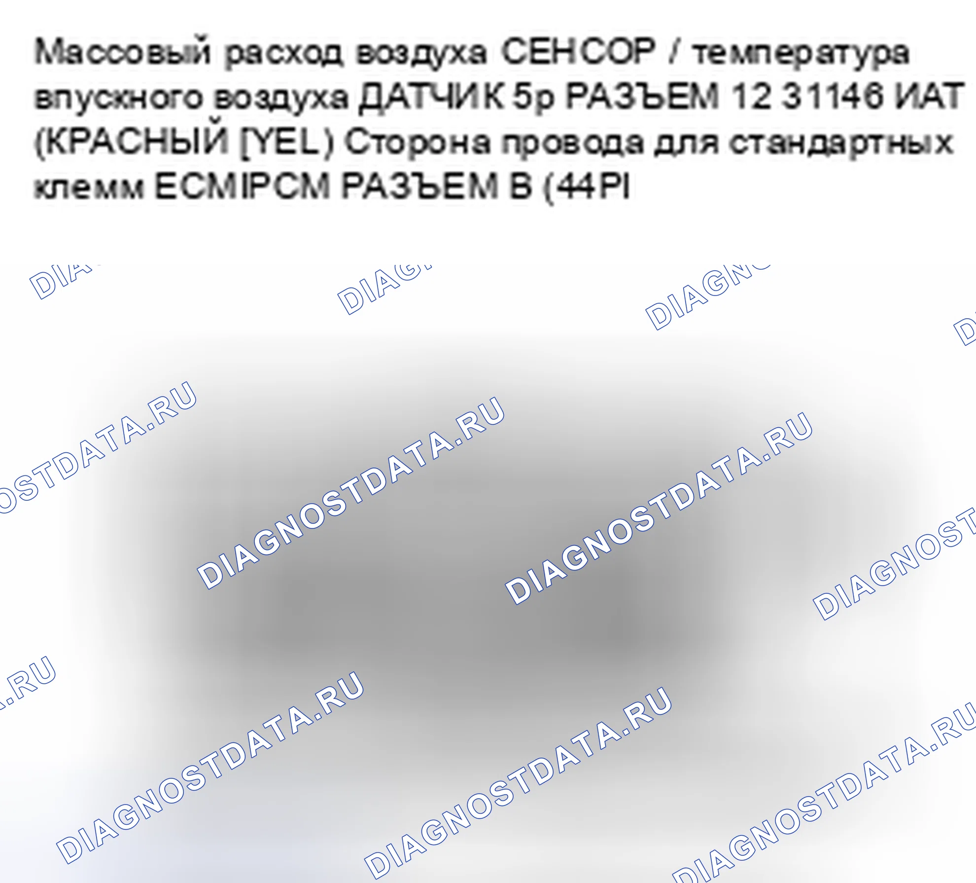 Рис. 172. Acura CSX I