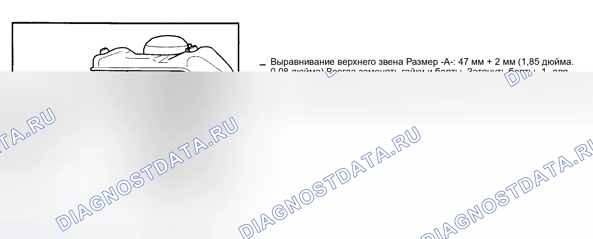Рис. 31. Audi S4 B5