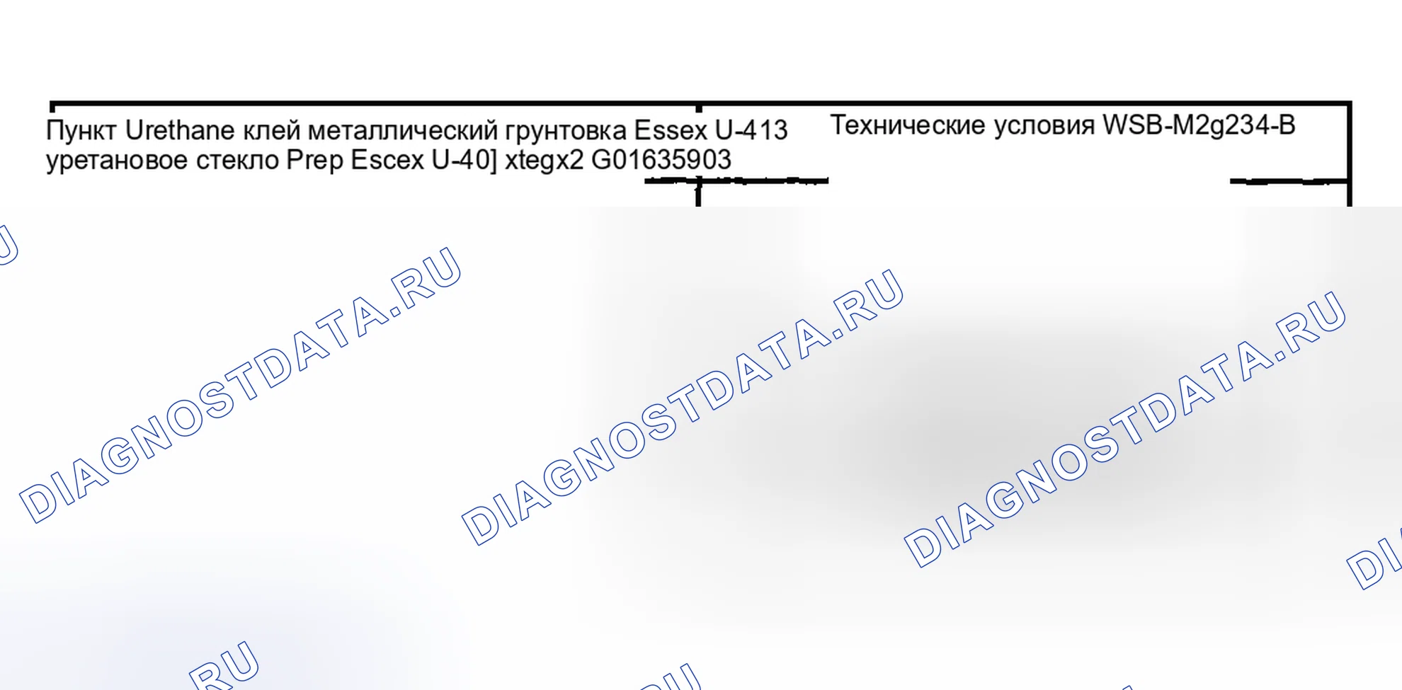 Рис. 233. Hyundai ix20 I рестайлинг