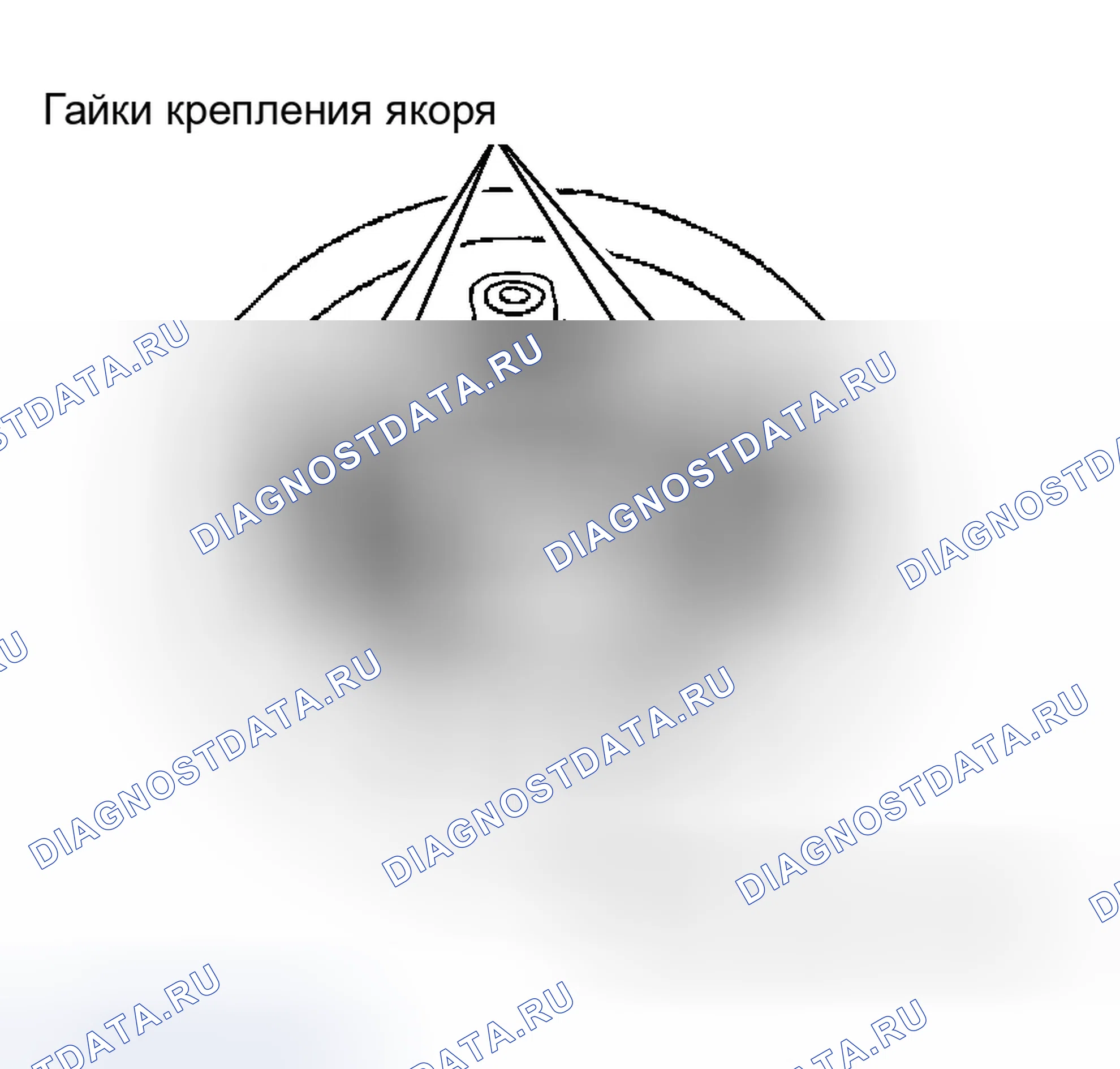 Рис. 59. Ford Taurus IV