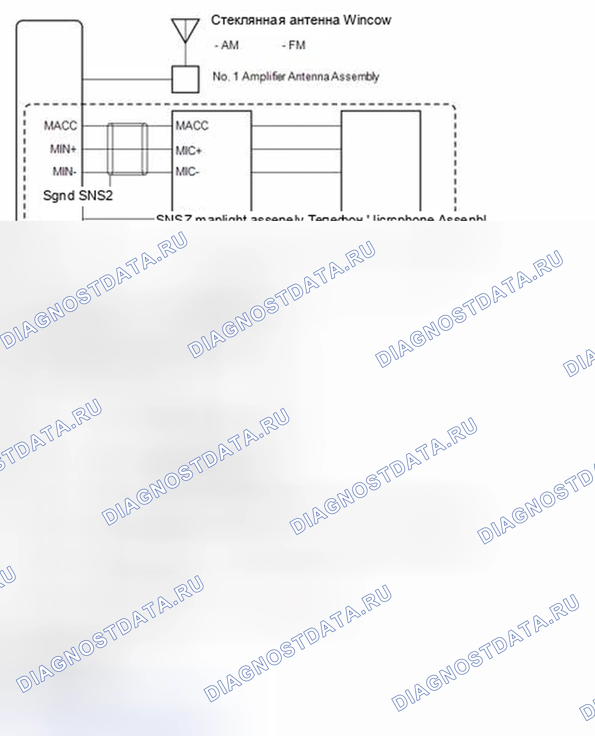 Рис. 57: СХЕМА СИСТЕМЫ [08 / 2013 -]. Toyota Corolla XI
