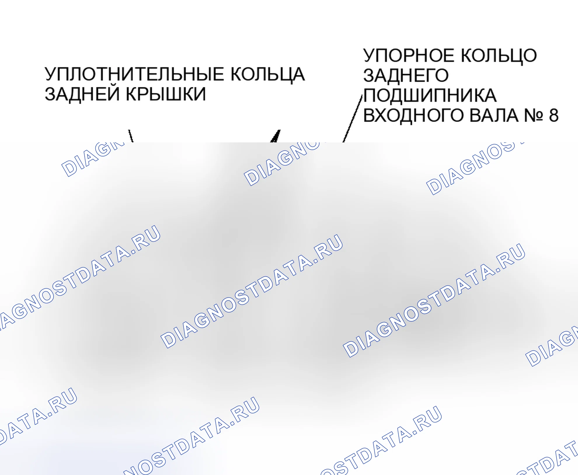 Рис. 895. Mitsubishi Lancer IX рестайлинг