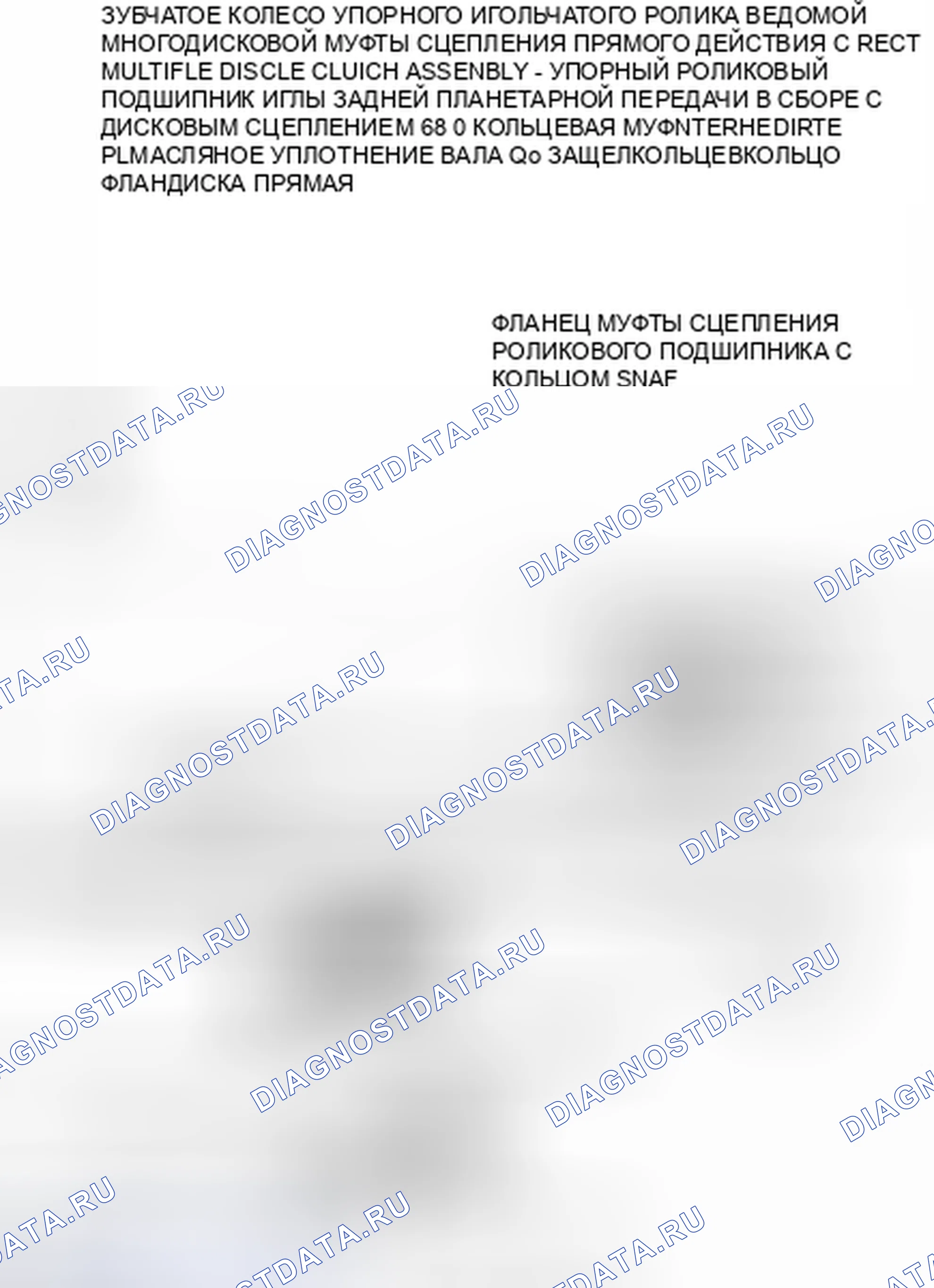 Рис. 296: ИЛЛЮСТРАЦИЯ. Toyota Sienna III