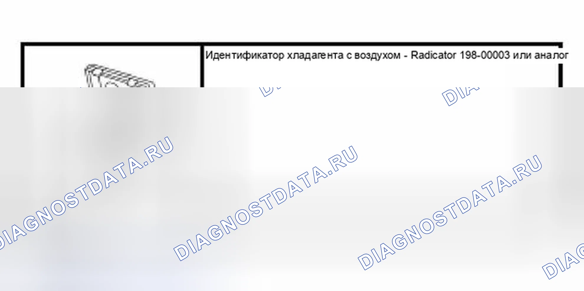 Рис. 145: Специальный инструмент (ы). Hyundai Lantra I