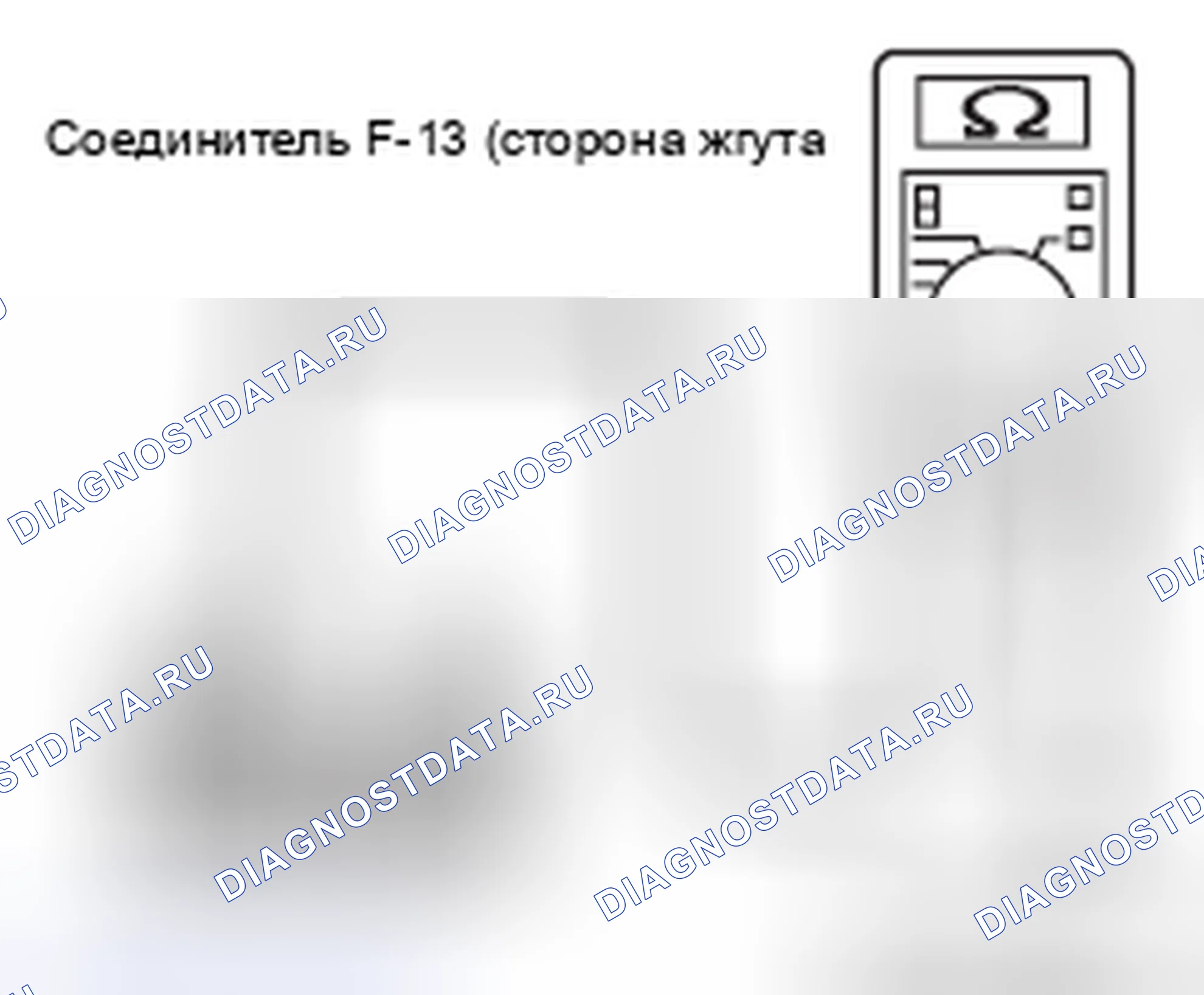 Рис. 102. Mercedes-Benz CLA-класс C117/X117 рестайлинг