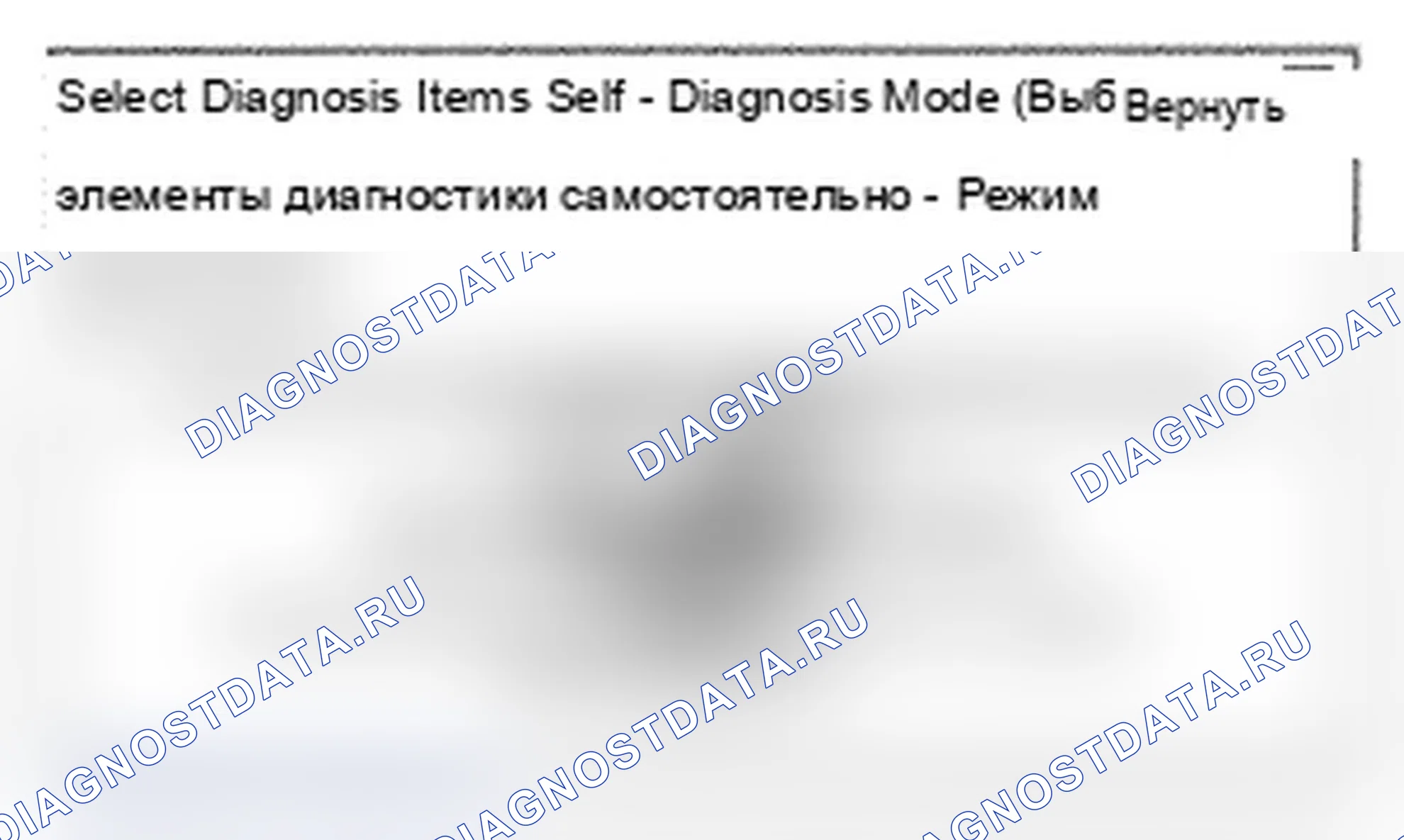 Рис. 57: Подробная информация и настройка. Acura TL IV рестайлинг