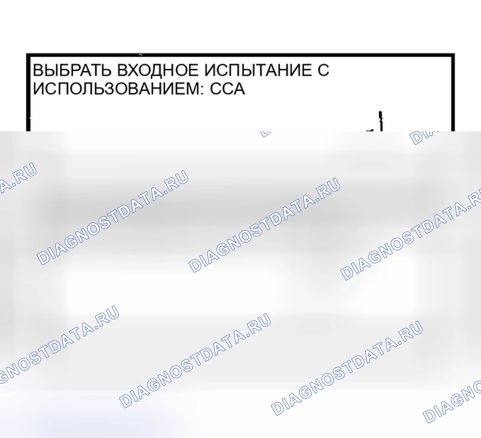 Рис. 21. Infiniti I35 II