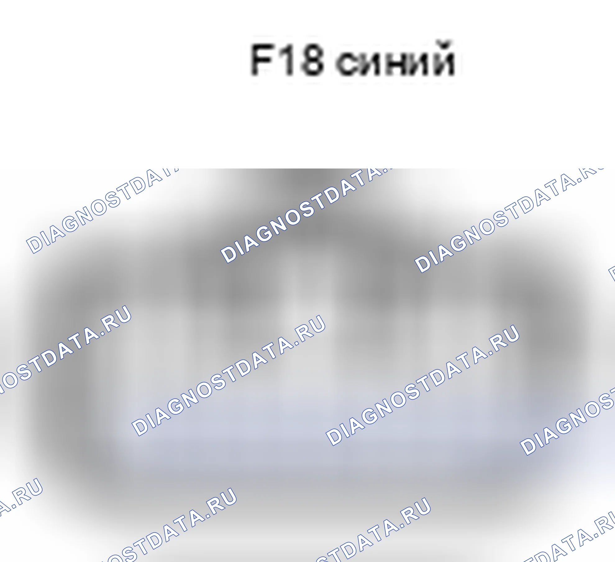 Рис. 499: Вид с торца разъема стереокомпонентного усилителя (F18). Toyota Camry XV40