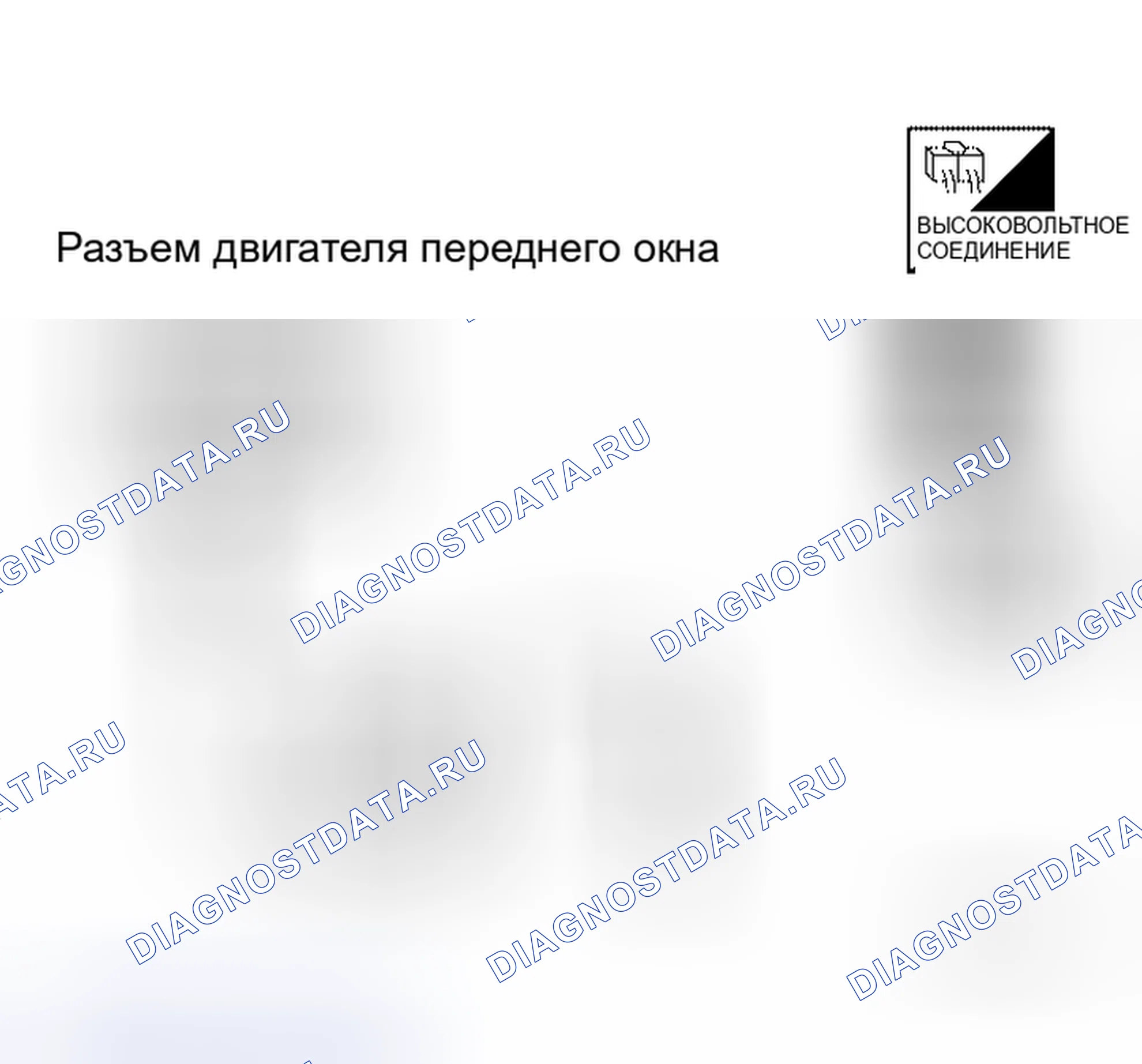 Рис. 73: Проверка цепи энкодера спереди Lh (с передней и задней системой защиты от защемления). Honda Prelude I