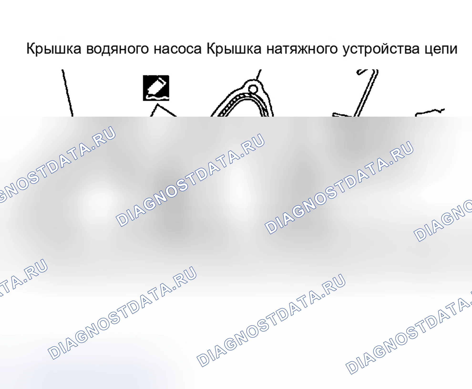 Рис. 97. Infiniti G35 III