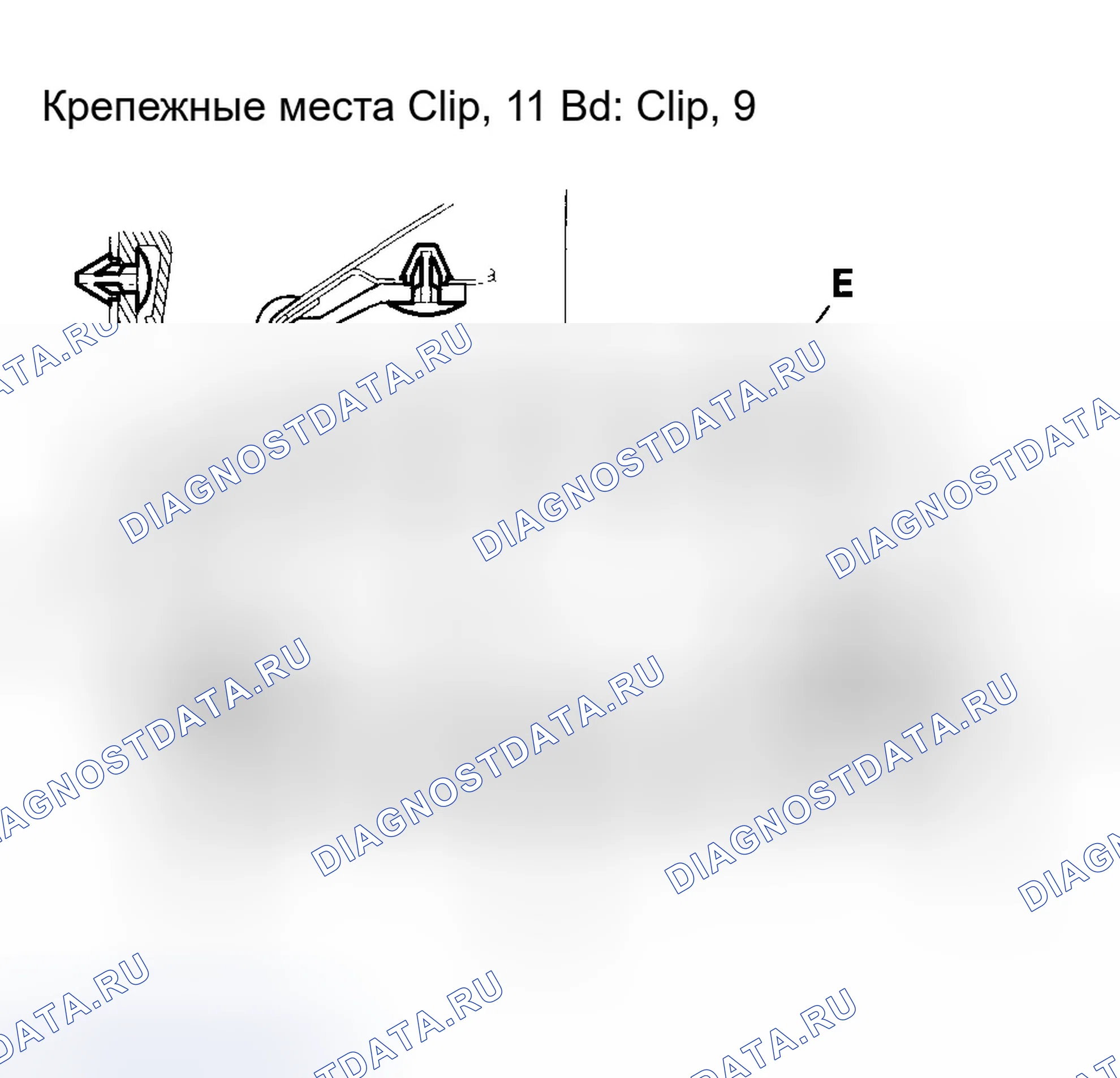 Рис. 12: Замена уплотнения капота и формовки капота. Honda Accord VII