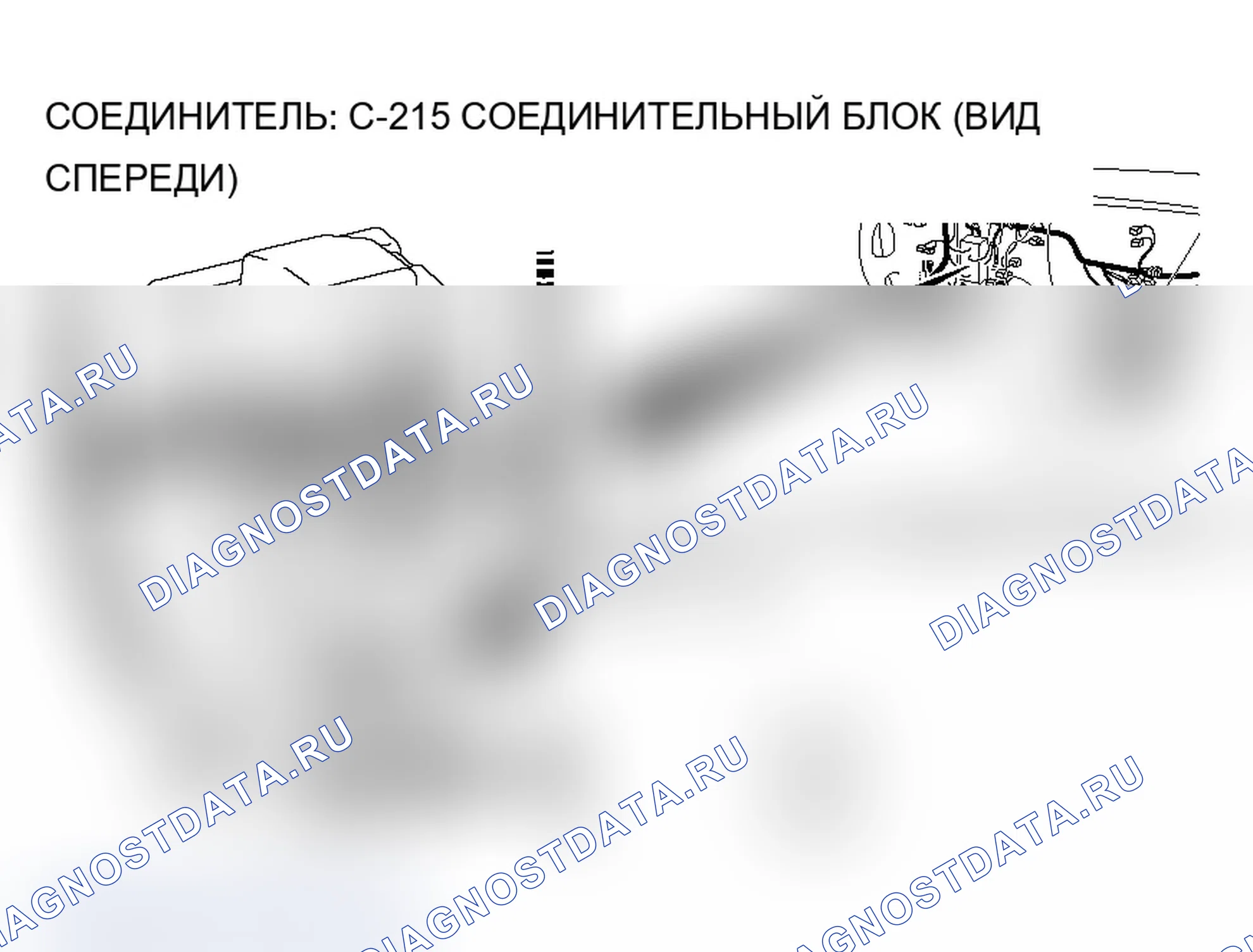 Рис. 111. Mitsubishi Lancer Ralliart IX рестайлинг