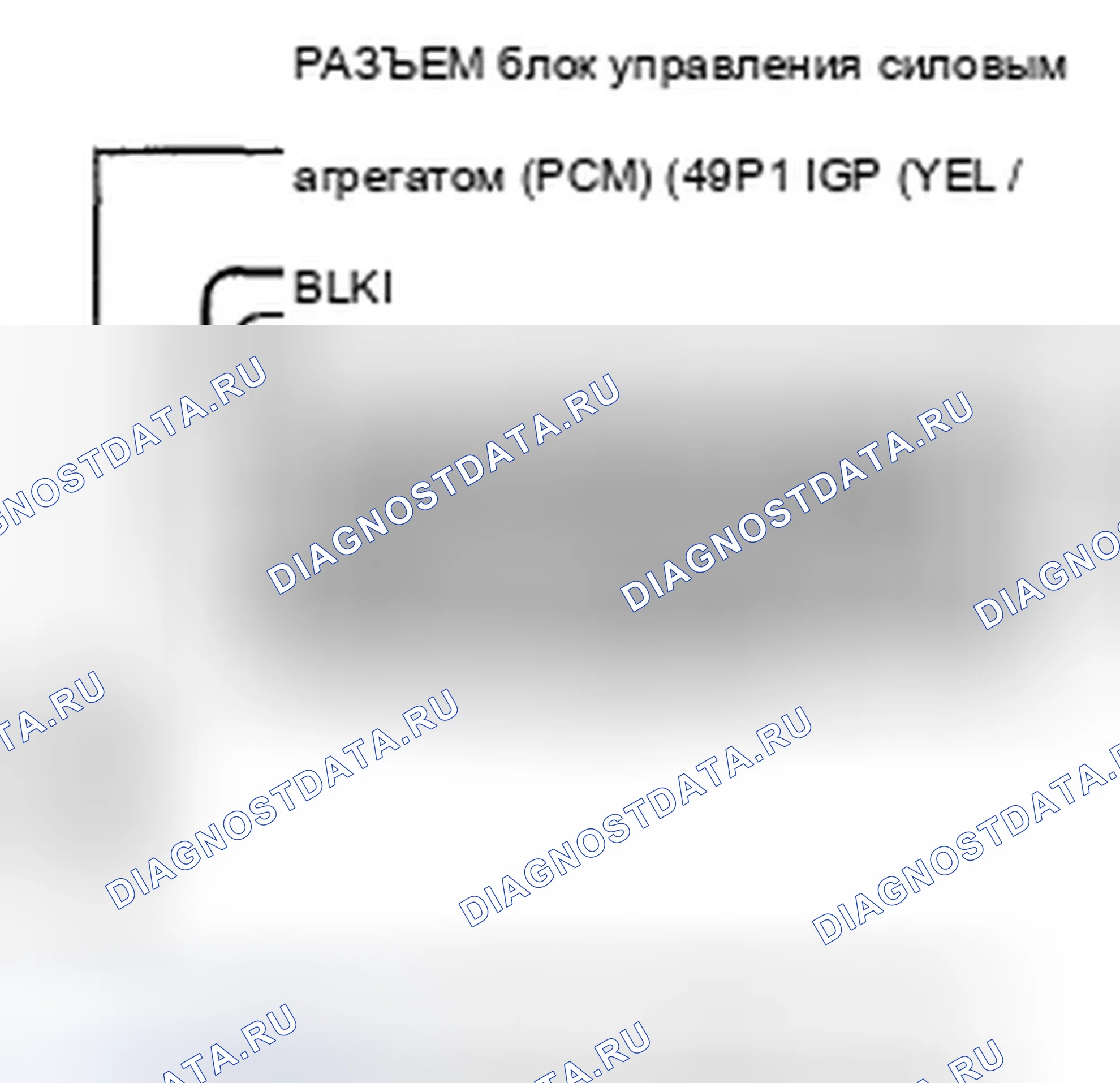 Рис. 197. Acura TSX II